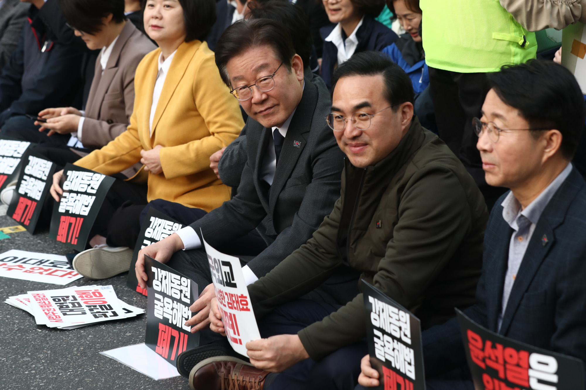 정치;더불어민주당대일굴욕외교규탄범국민대회;이재명