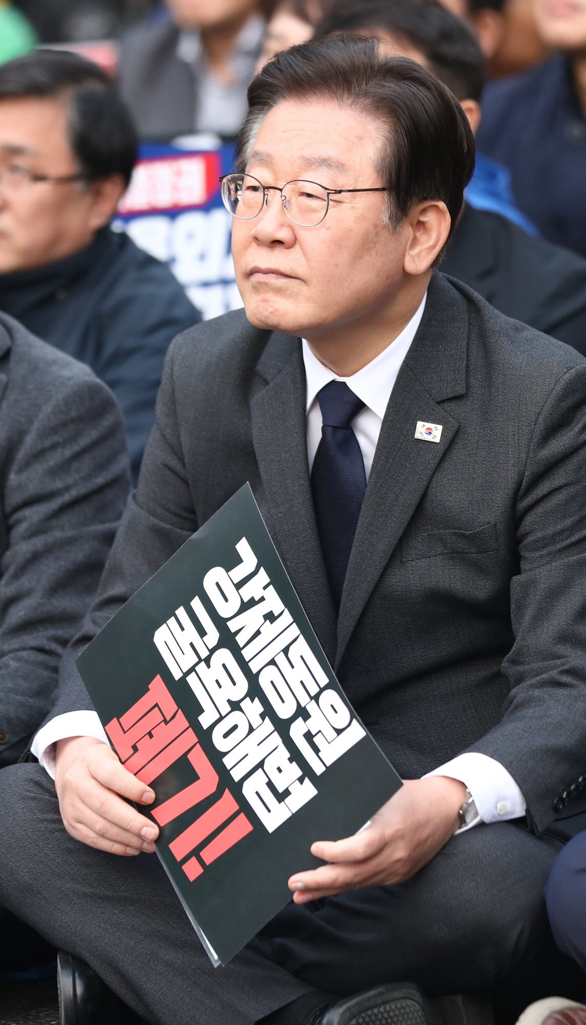 정치;더불어민주당대일굴욕외교규탄범국민대회;이재명