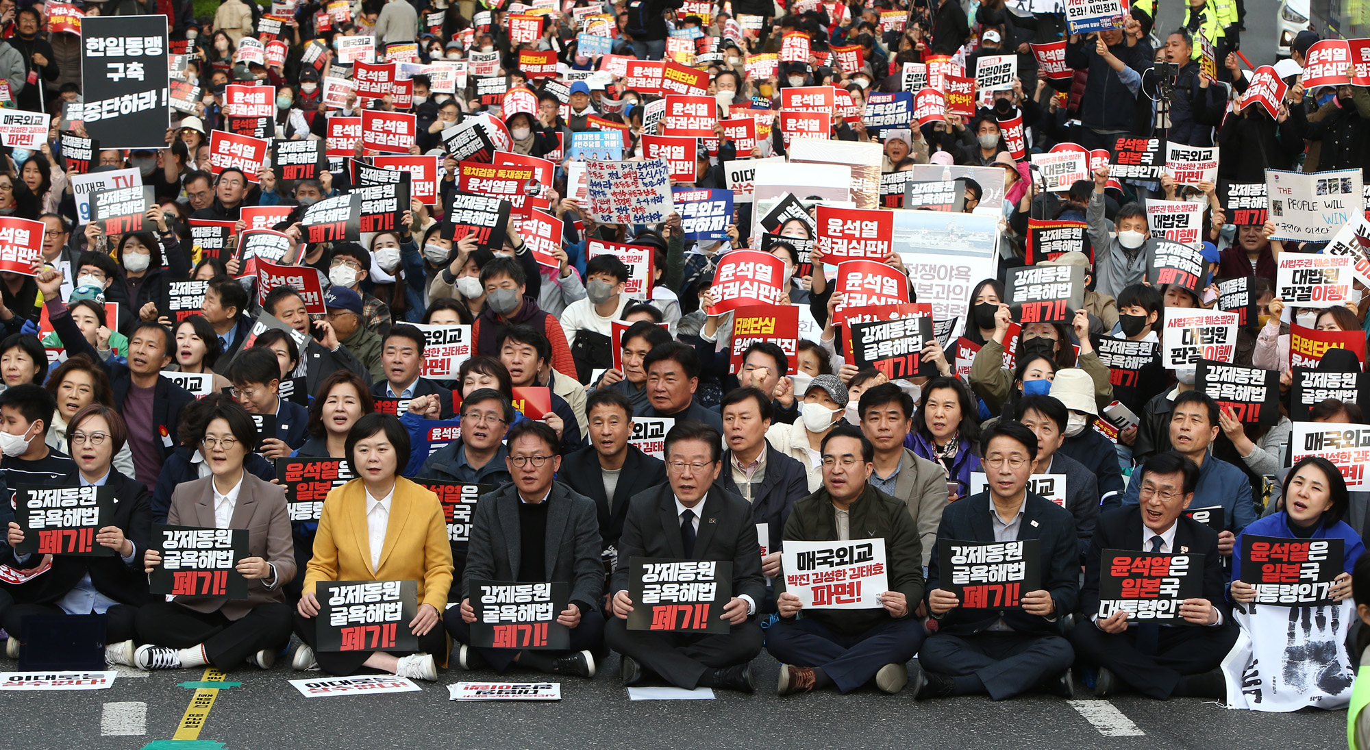 정치;더불어민주당대일굴욕외교규탄범국민대회;대일굴욕외교규탄4차범국민대회;이재명;이정미