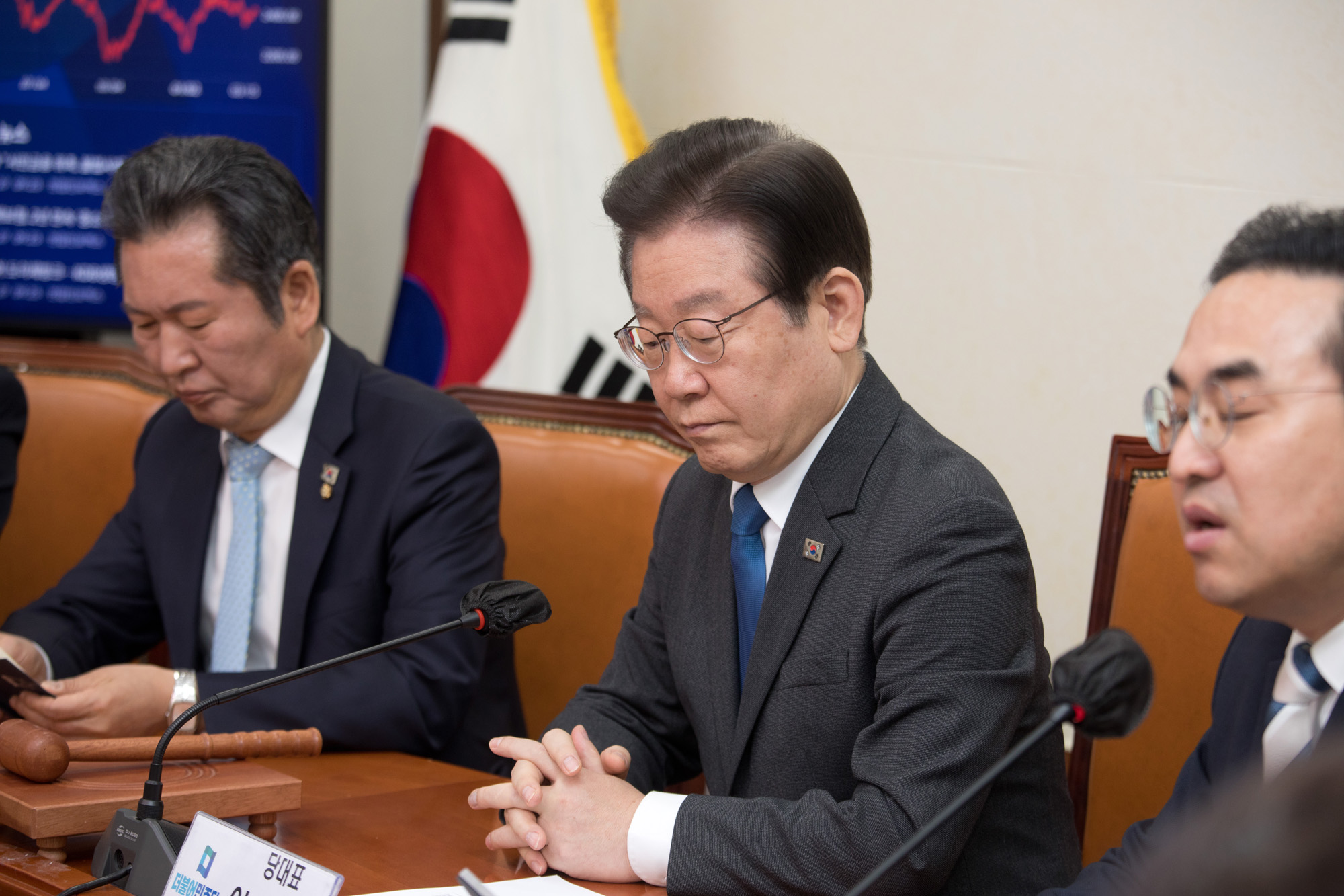 정치;더불어민주당;최고위원회의;이재명