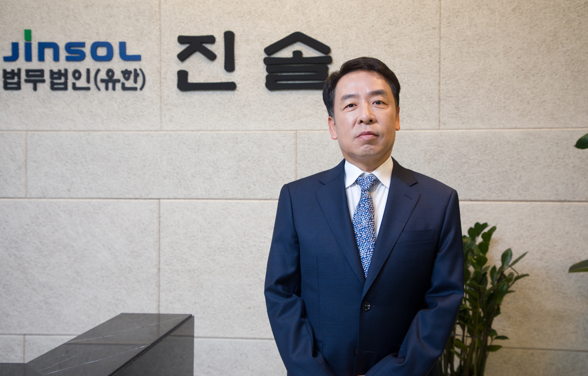 사회;법무법인;진솔;강민구;변호사