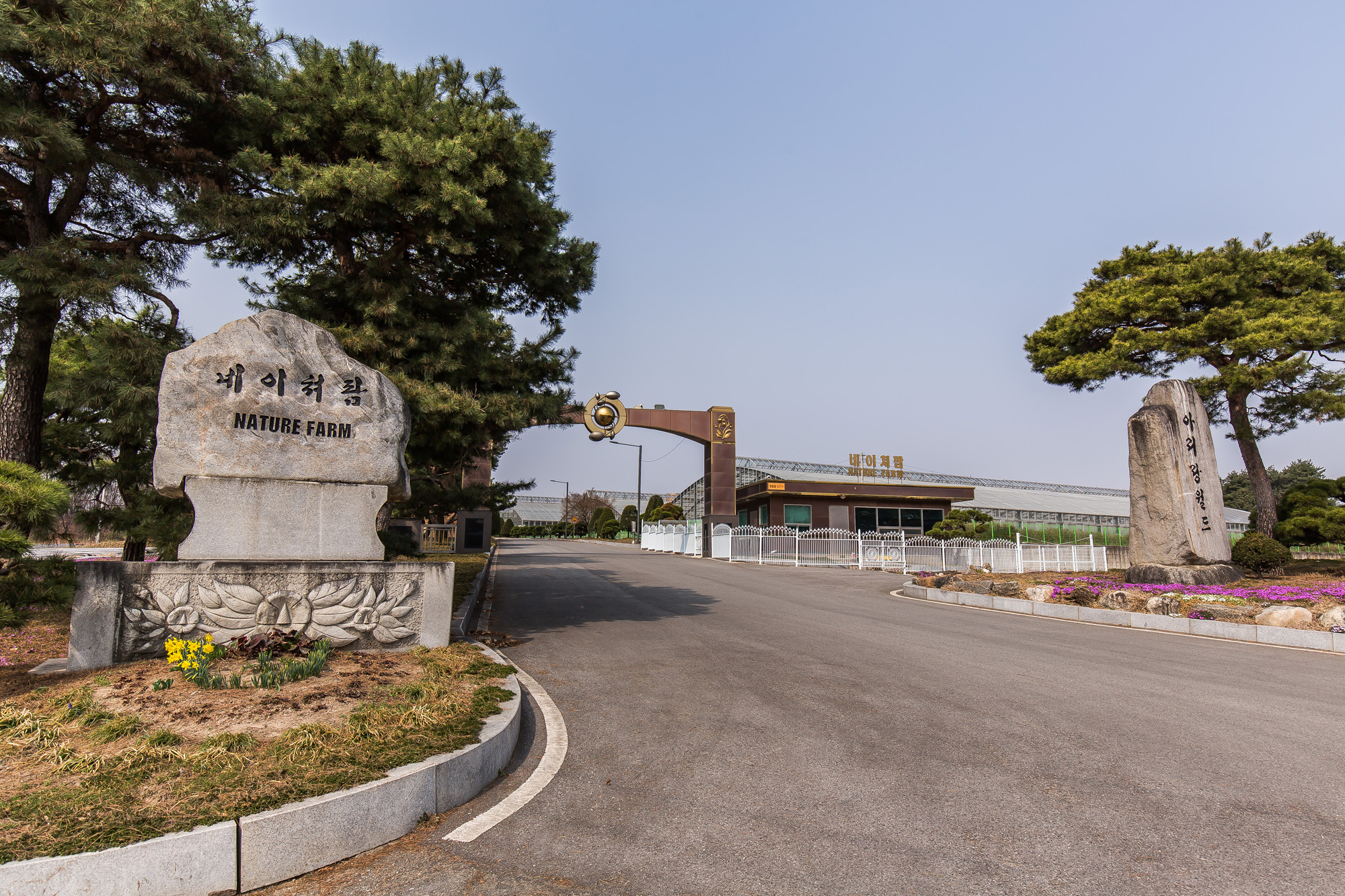 사회;사건사고;아가동산;나는신이다;김기순;협업마을형신흥종교;범죄단체;사이비종교;아가야;아가농장;신나라네이처팜;신나라네이쳐팜;신나라레코드;아가동산김기순