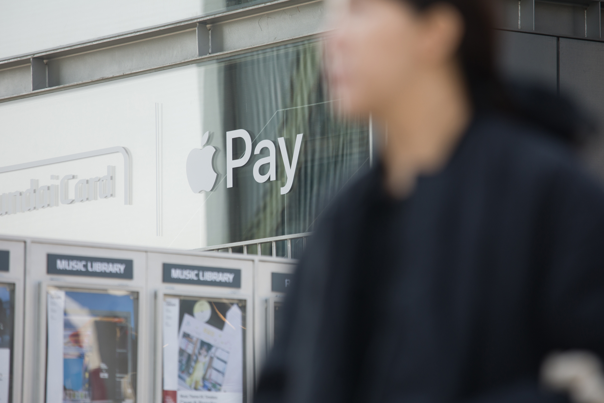 경제;간편결제;애플페이;현대카드