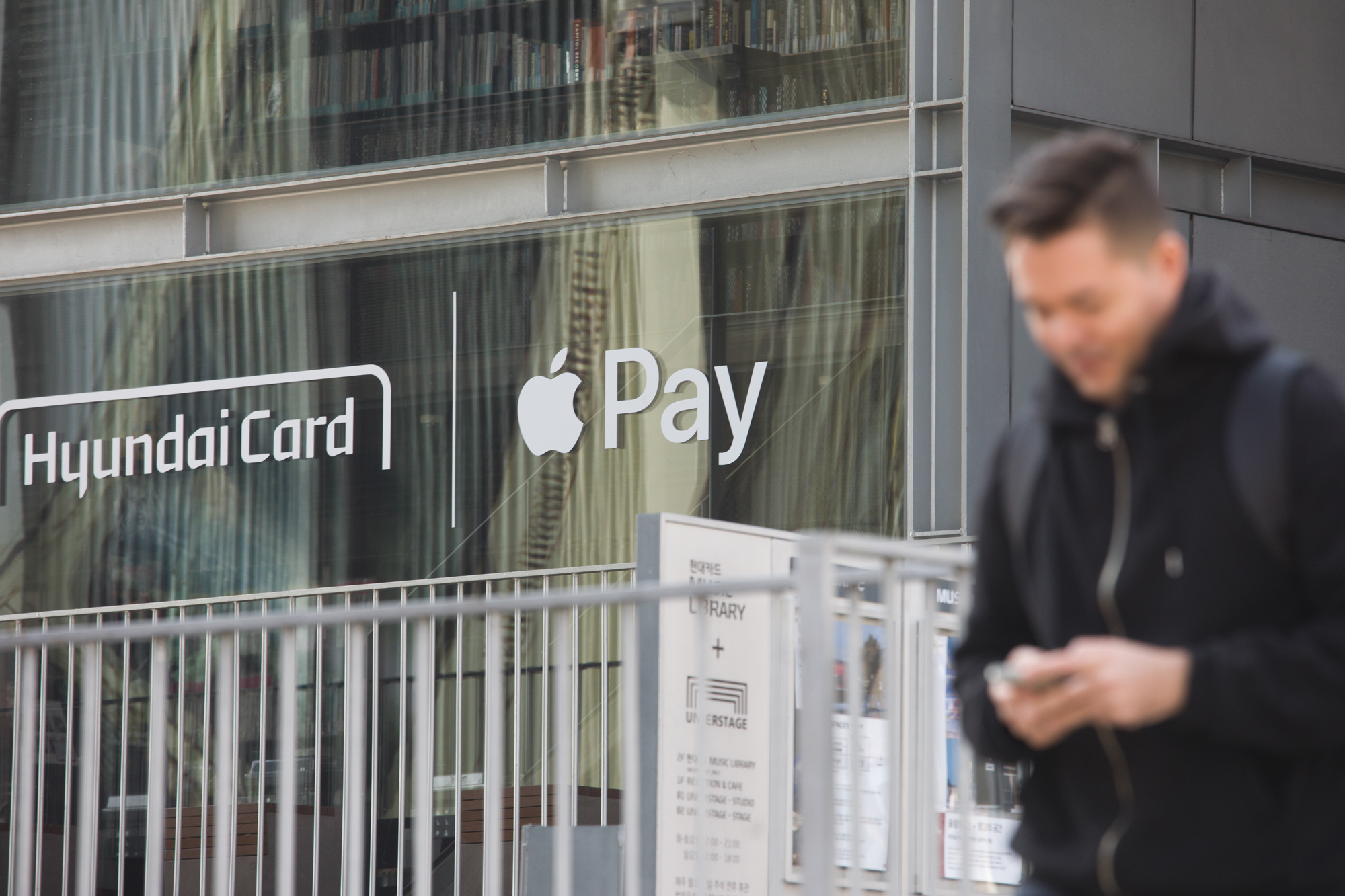경제;간편결제;애플페이;현대카드