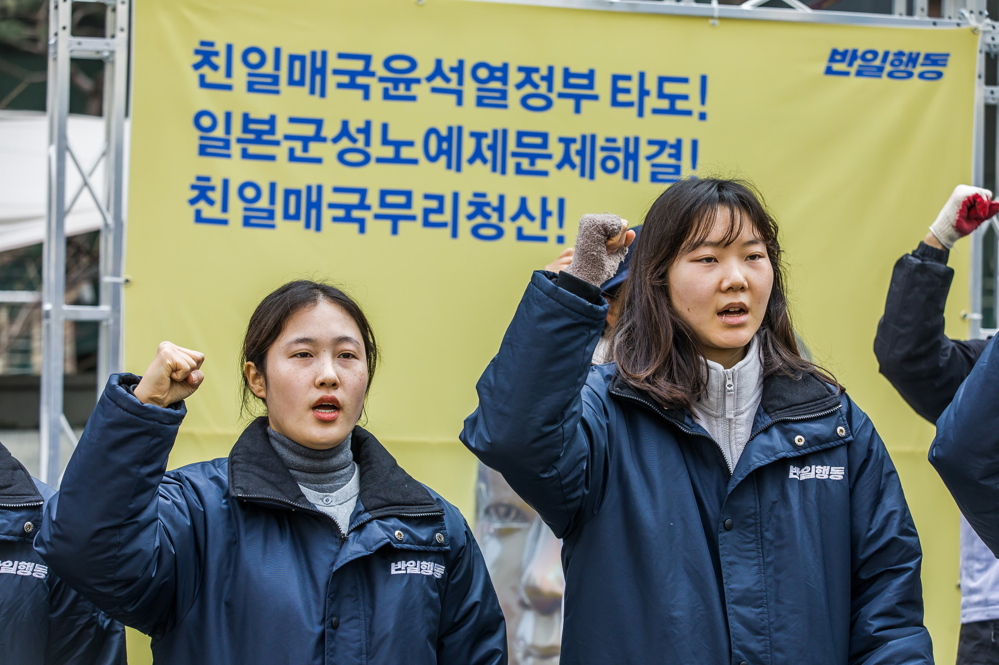 사회;세태;반일행동;일본군성노예재문제해결;주한일본대사관;평화의소녀상