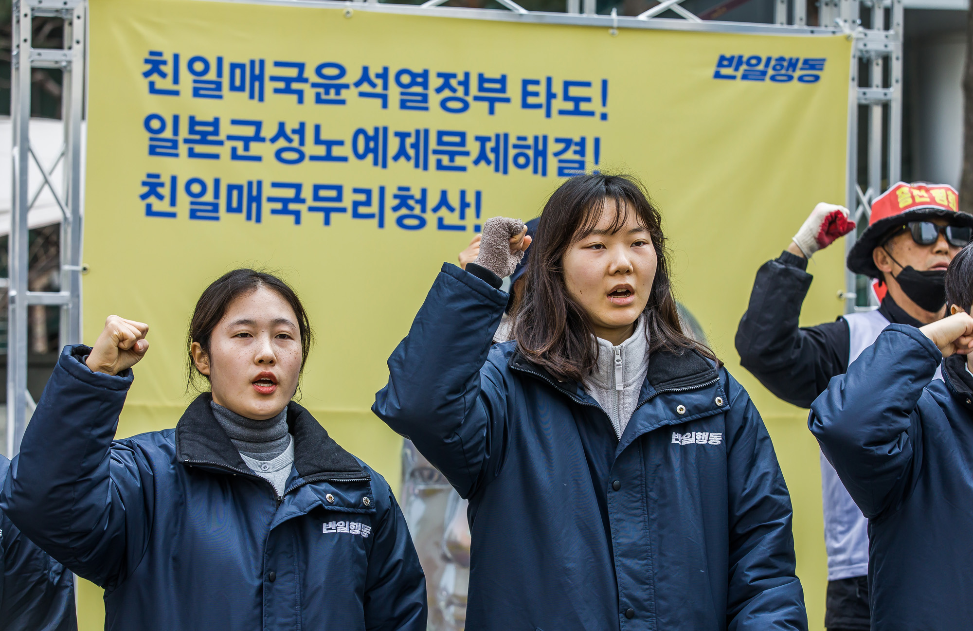 사회;세태;반일행동;일본군성노예재문제해결;주한일본대사관;평화의소녀상