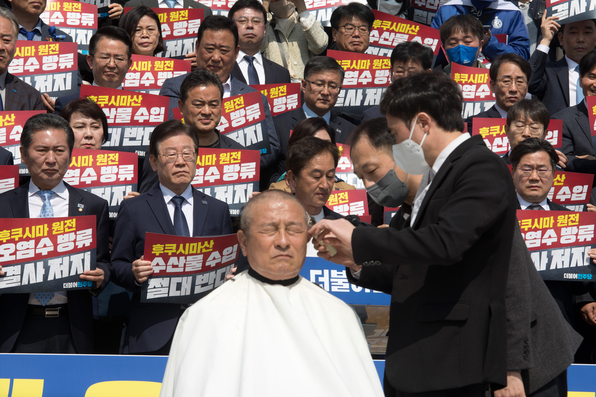 정치;국회;더불어민주당;규탄대회;후쿠시마 수산물;대일외교