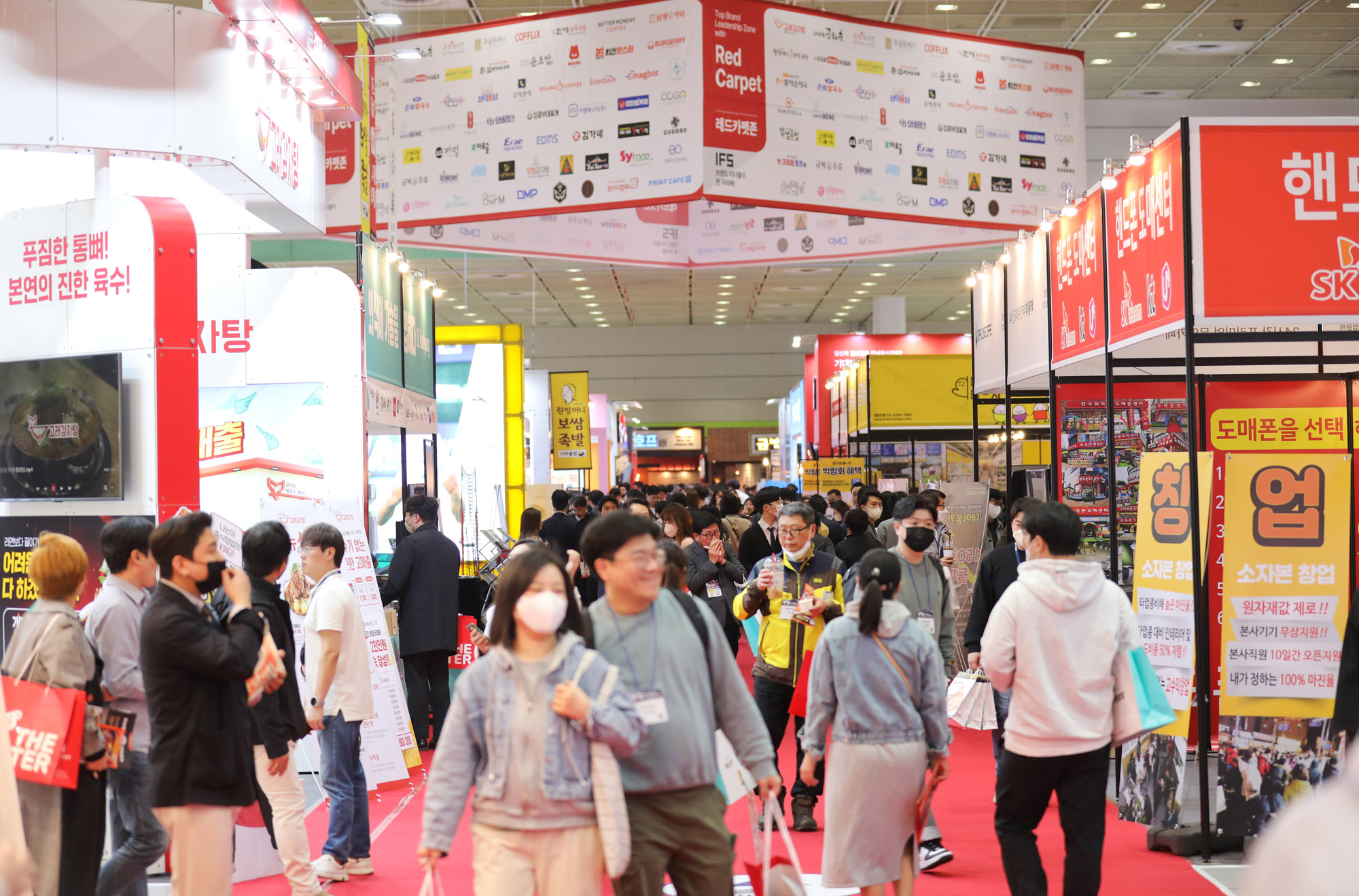 프랜차이즈창업;창업;창업박람회;코엑스