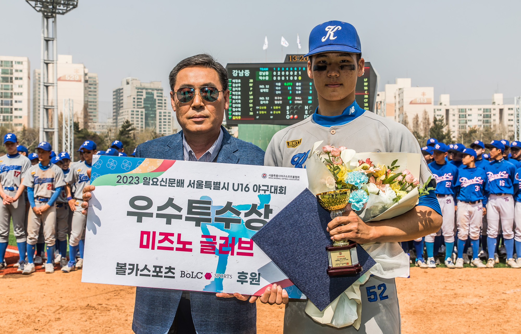 스포츠;야구;유소년야구;서울중등부야구대회;일요신문배야구대회;2023일요신문배서울특별시U16야구대회;전국소년체육대회;야구U16클럽팀;목동운동장;청소년선도위원회;주식회사엘에이티