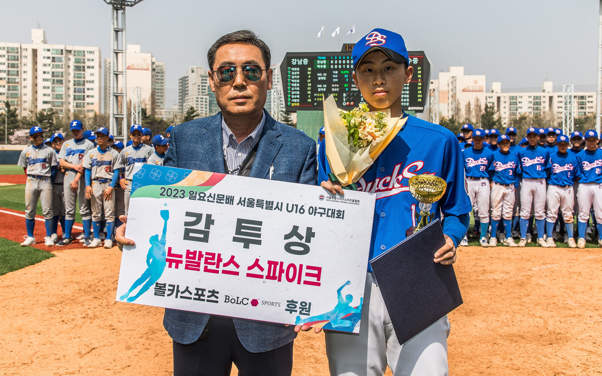 스포츠;야구;유소년야구;서울중등부야구대회;일요신문배야구대회;2023일요신문배서울특별시U16야구대회;전국소년체육대회;야구U16클럽팀;목동운동장;청소년선도위원회;주식회사엘에이티