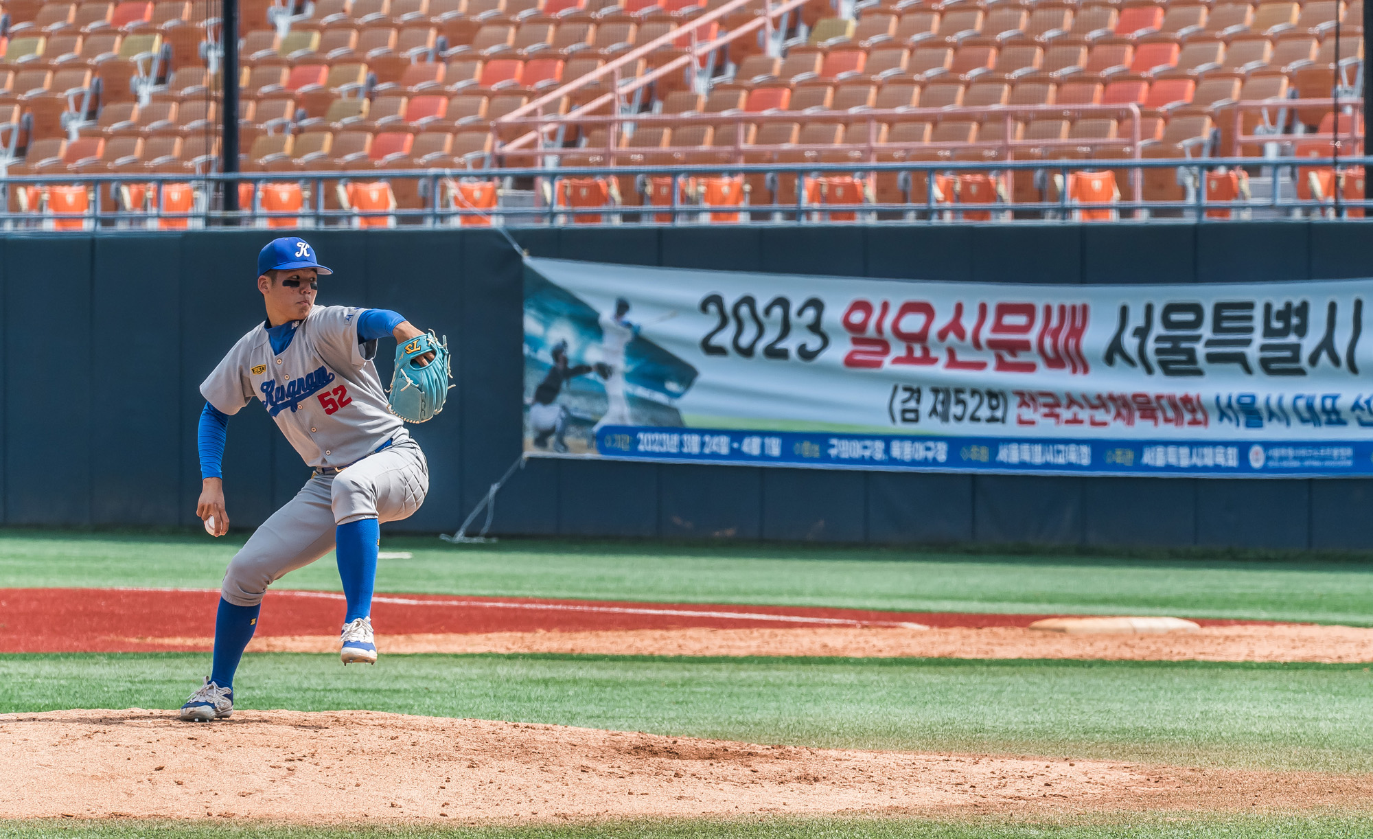 스포츠;야구;유소년야구;서울중등부야구대회;일요신문배야구대회;2023일요신문배서울특별시U16야구대회;전국소년체육대회;야구U16클럽팀;목동운동장;청소년선도위원회;주식회사엘에이티