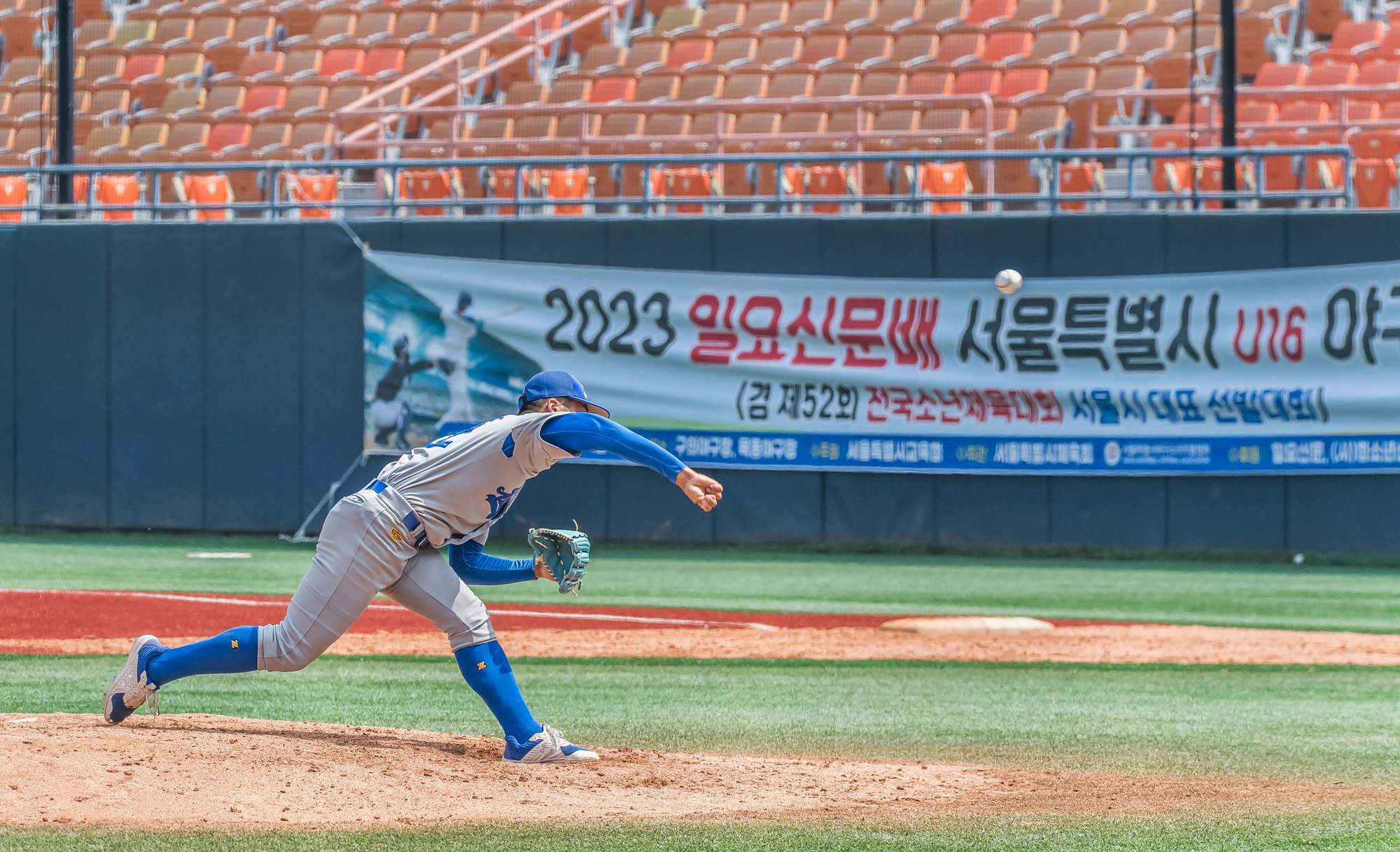 스포츠;야구;유소년야구;서울중등부야구대회;일요신문배야구대회;2023일요신문배서울특별시U16야구대회;전국소년체육대회;야구U16클럽팀;목동운동장;청소년선도위원회;주식회사엘에이티