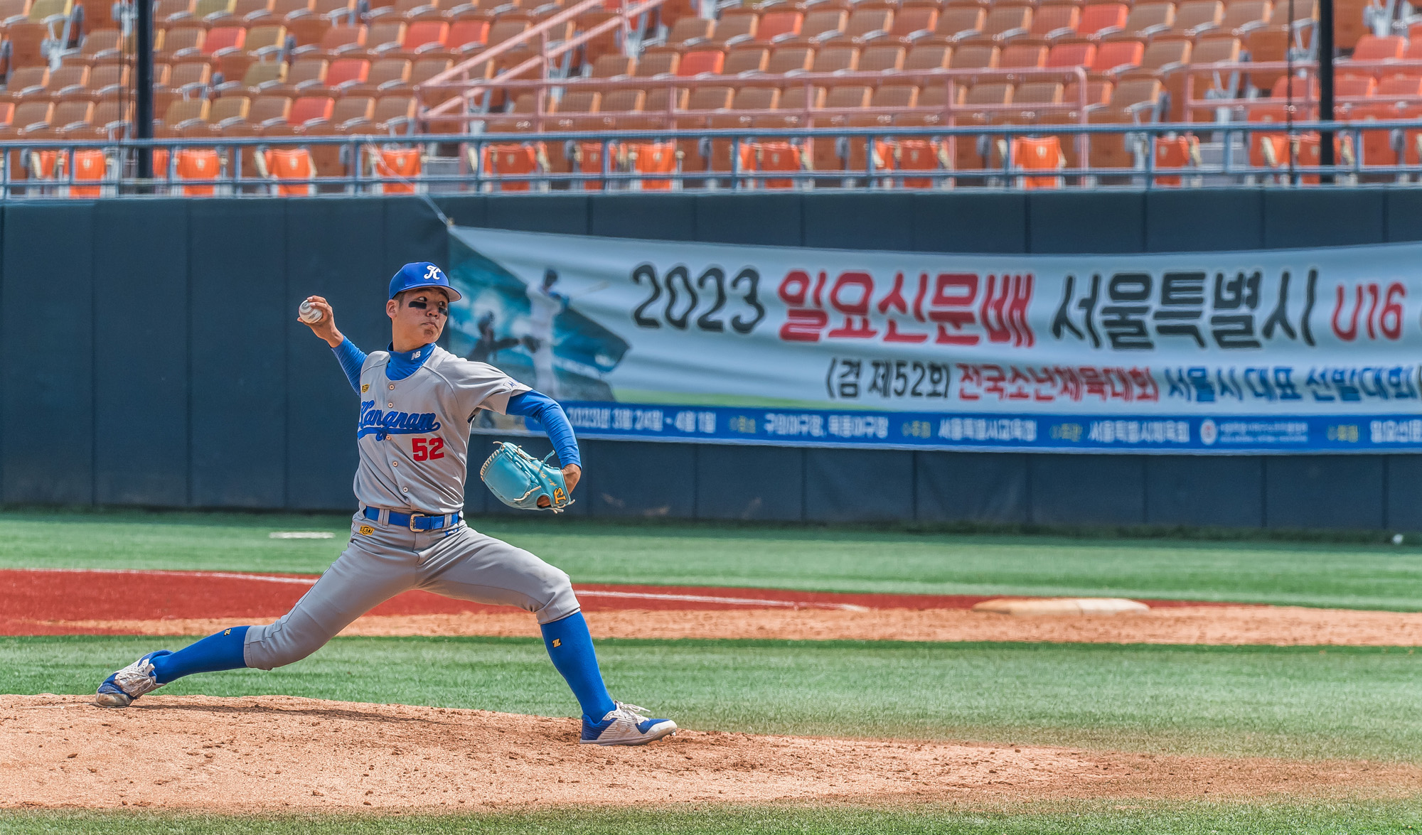 스포츠;야구;유소년야구;서울중등부야구대회;일요신문배야구대회;2023일요신문배서울특별시U16야구대회;전국소년체육대회;야구U16클럽팀;목동운동장;청소년선도위원회;주식회사엘에이티