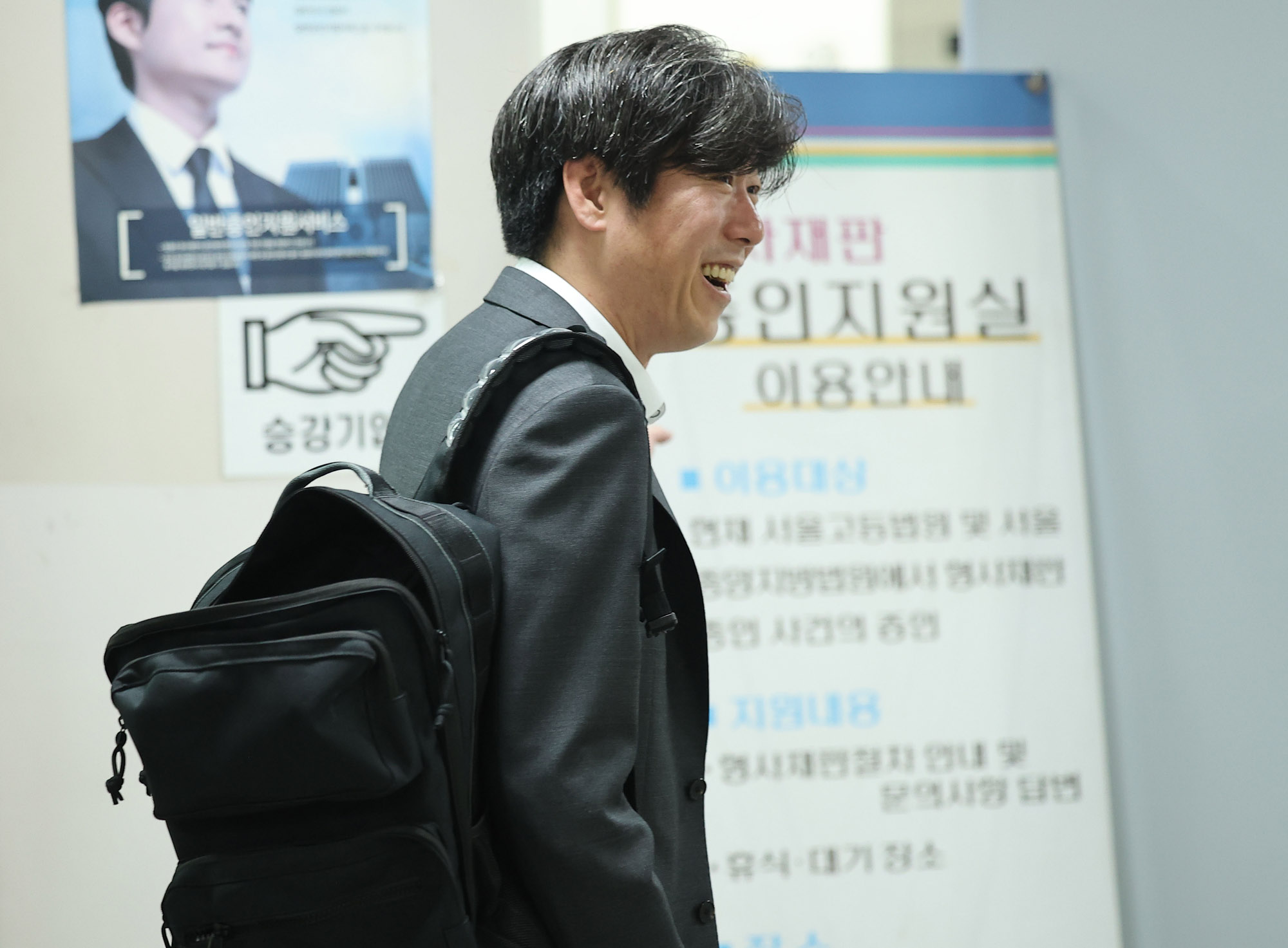 남욱;대장동;재판