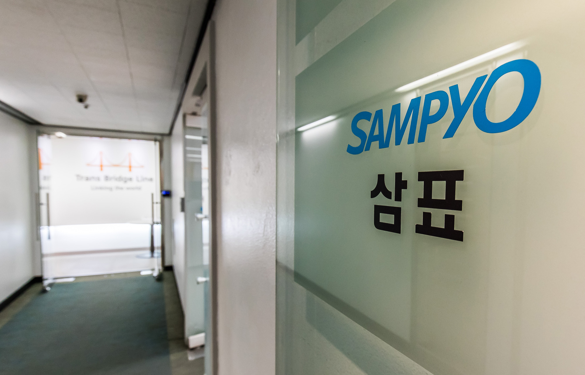 기업;건축자재기업;삼표산업;삼표시멘트;정도원