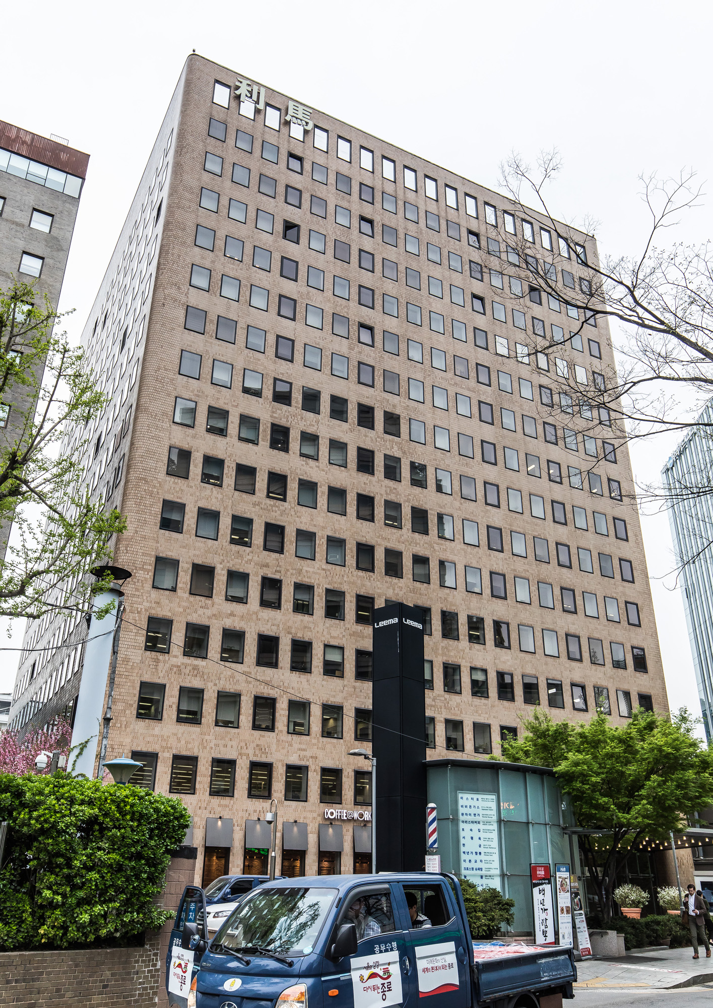 기업;건축자재기업;삼표산업;삼표시멘트;정도원