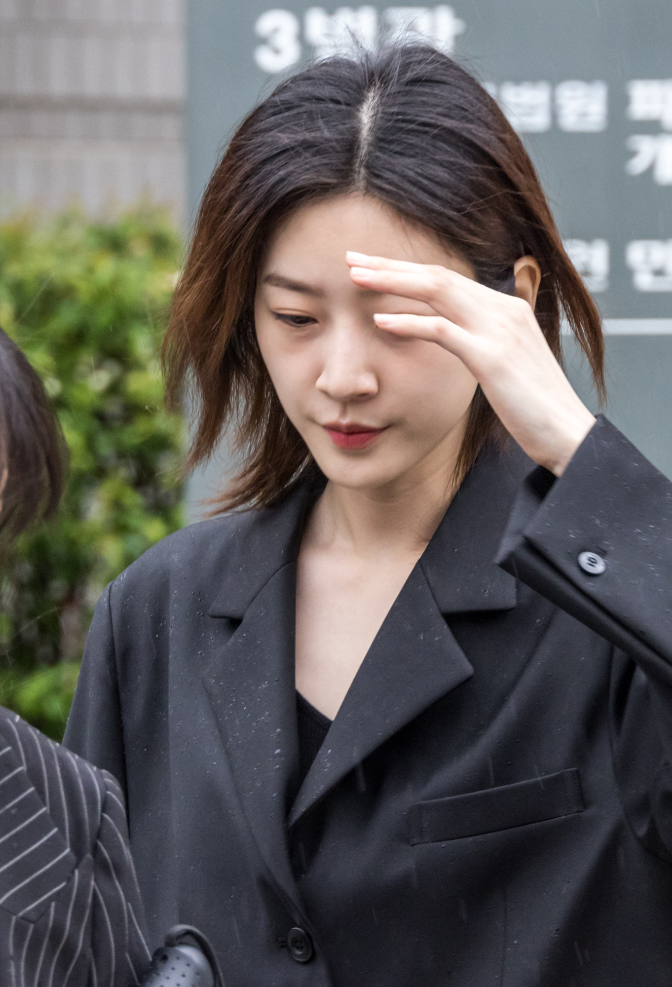 연예;사회;음주;공판;재판