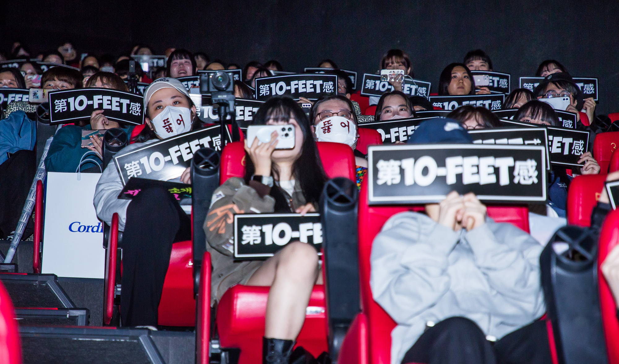 문화;영화;애니메이션;일본영화;슬램덩크;더퍼스트슬램덩크;슬램덩크OST;제Zero감;10-FEET