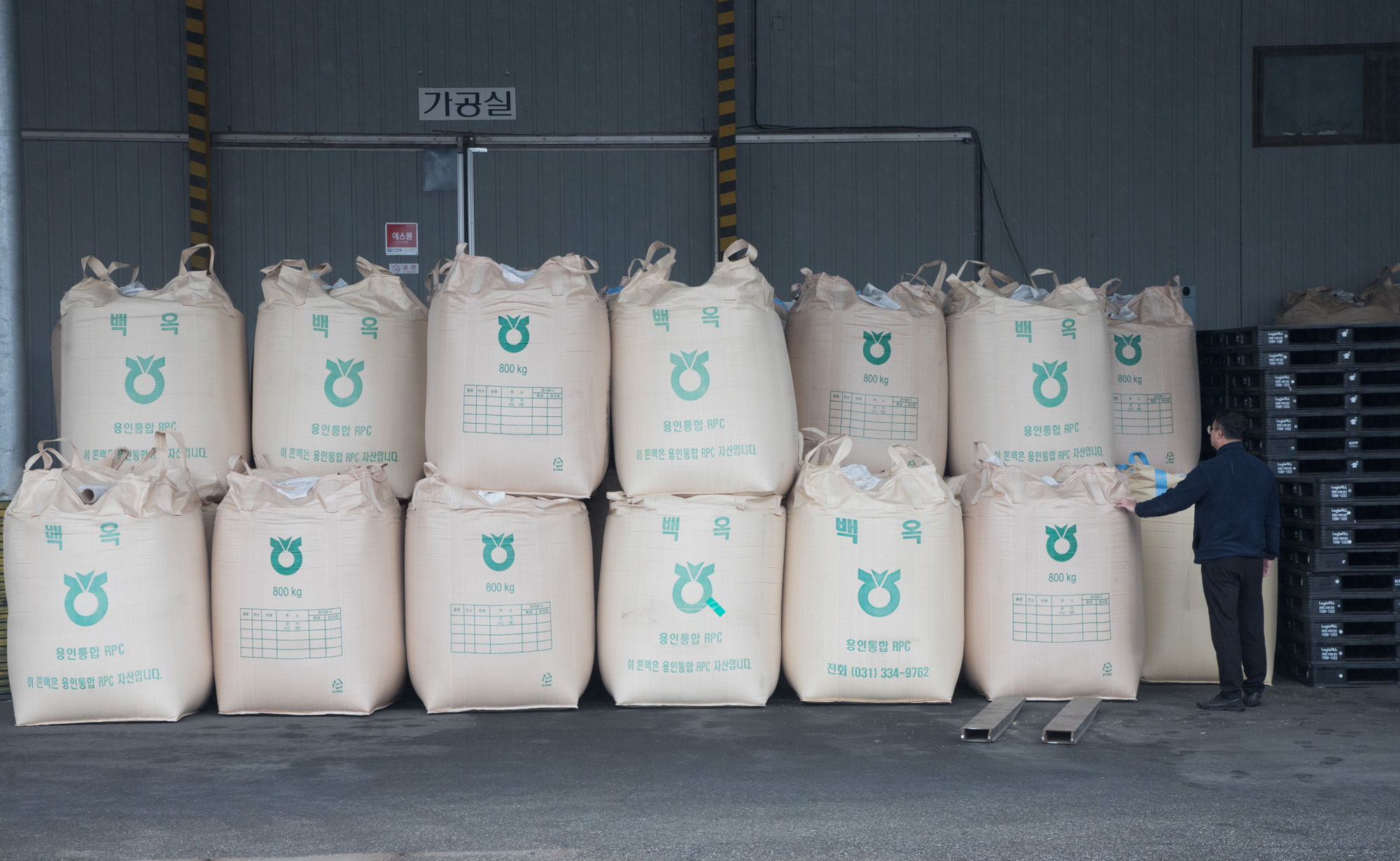 사회;쌀;양곡관리법