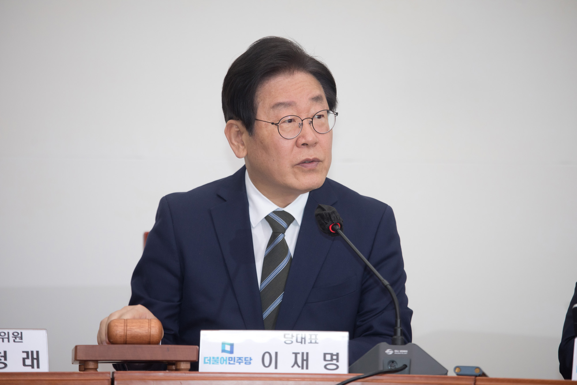 정치;더불어민주당;최고위원회의