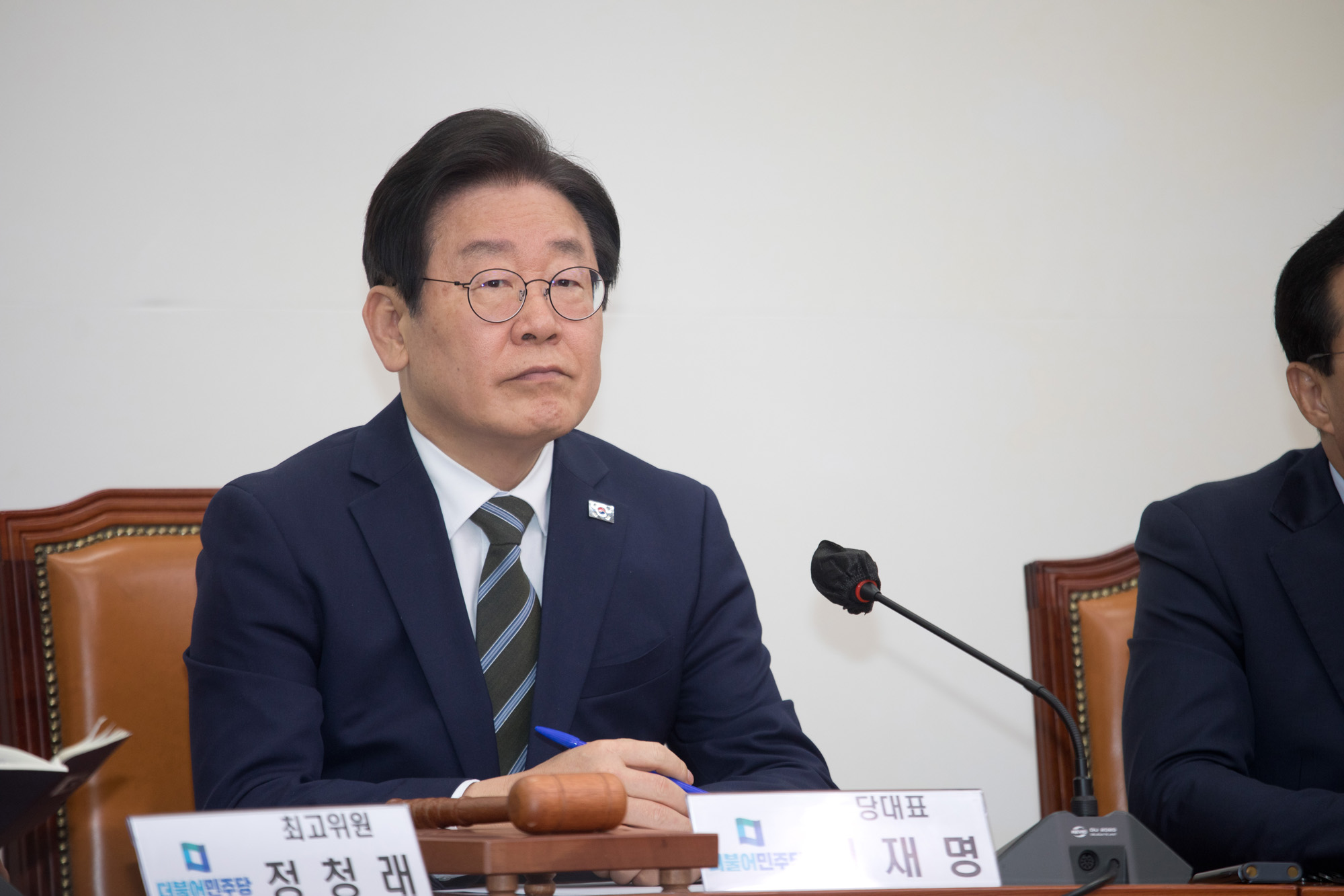 정치;더불어민주당;최고위원회의