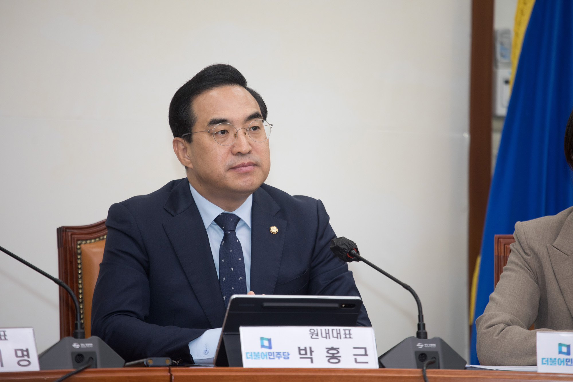 정치;더불어민주당;최고위원회의