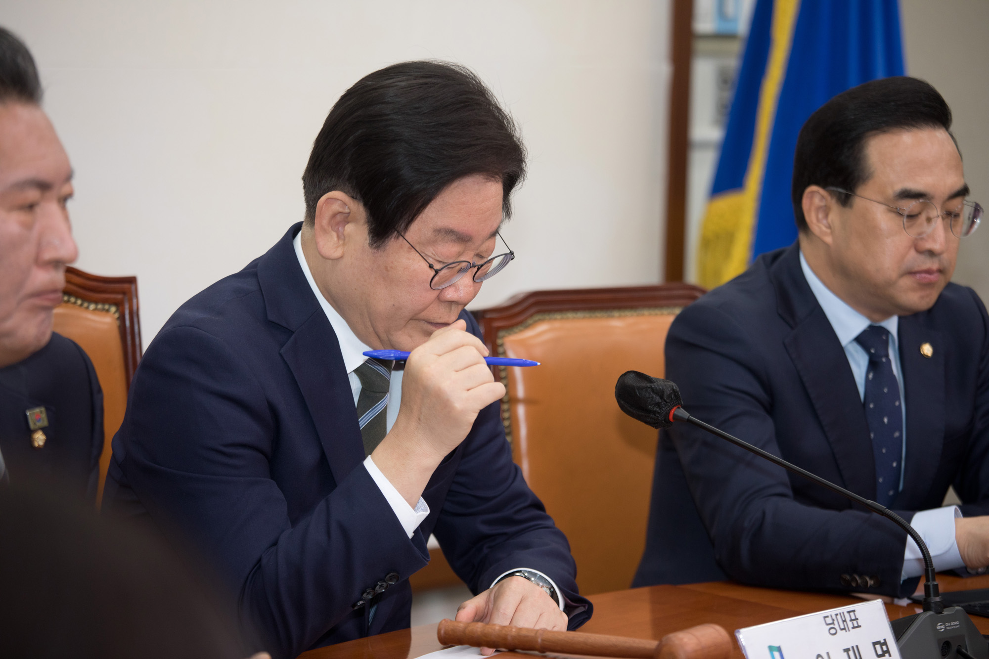 정치;더불어민주당;최고위원회의