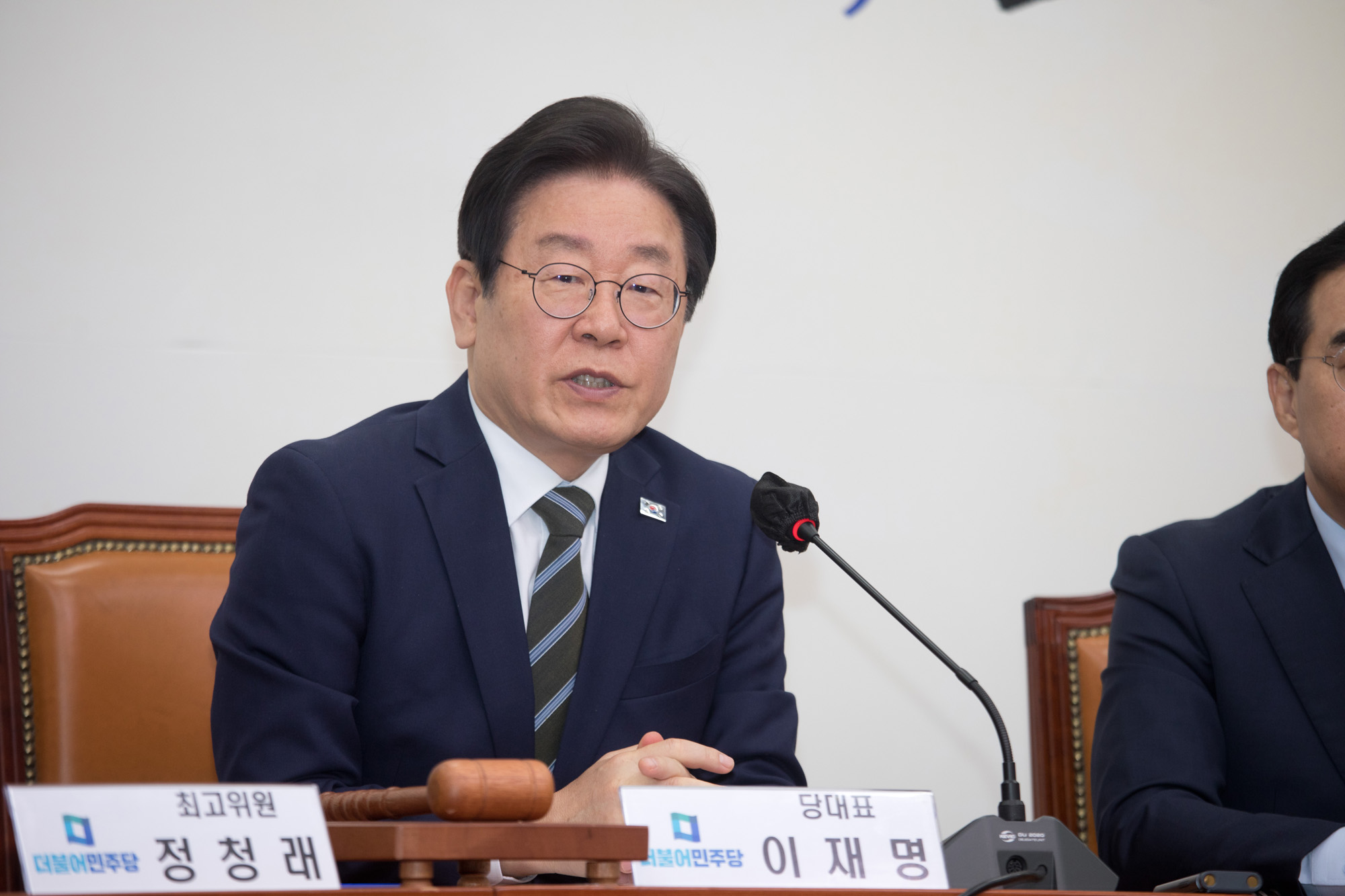 정치;더불어민주당;최고위원회의