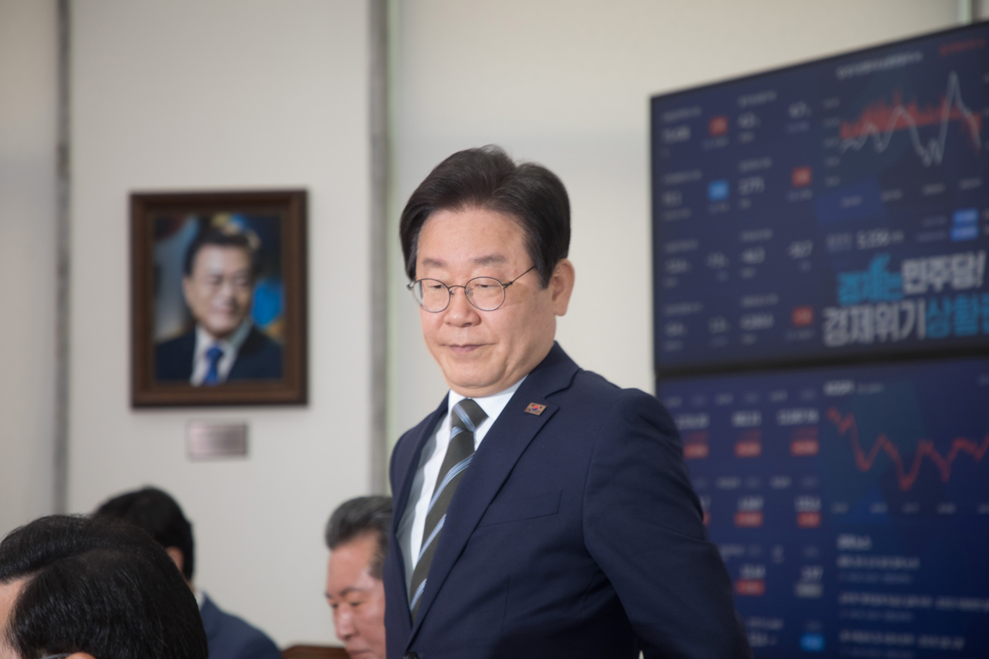 정치;더불어민주당;최고위원회의