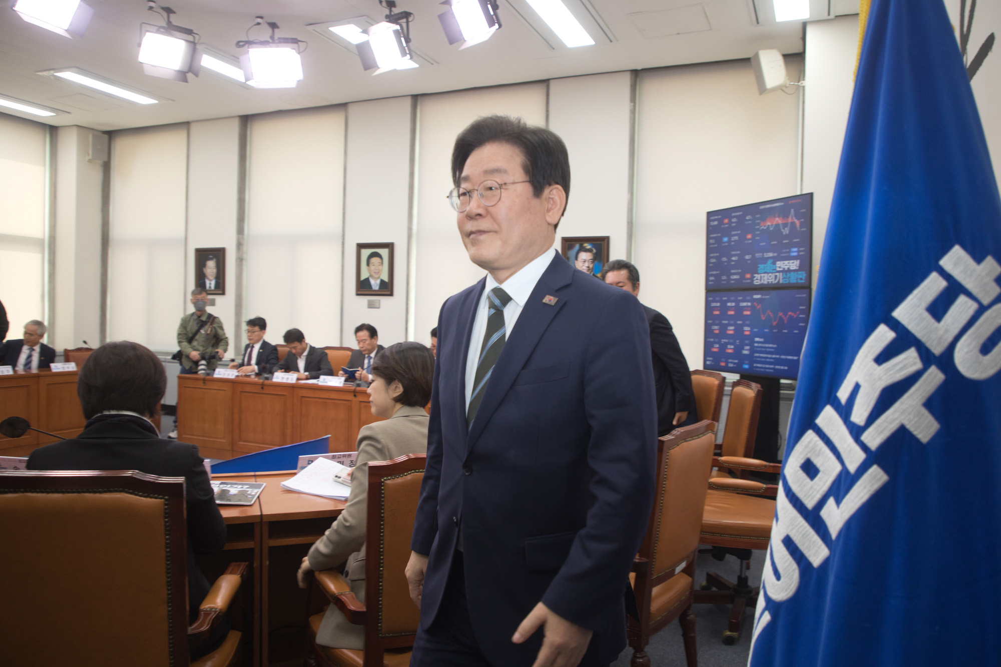 정치;더불어민주당;최고위원회의