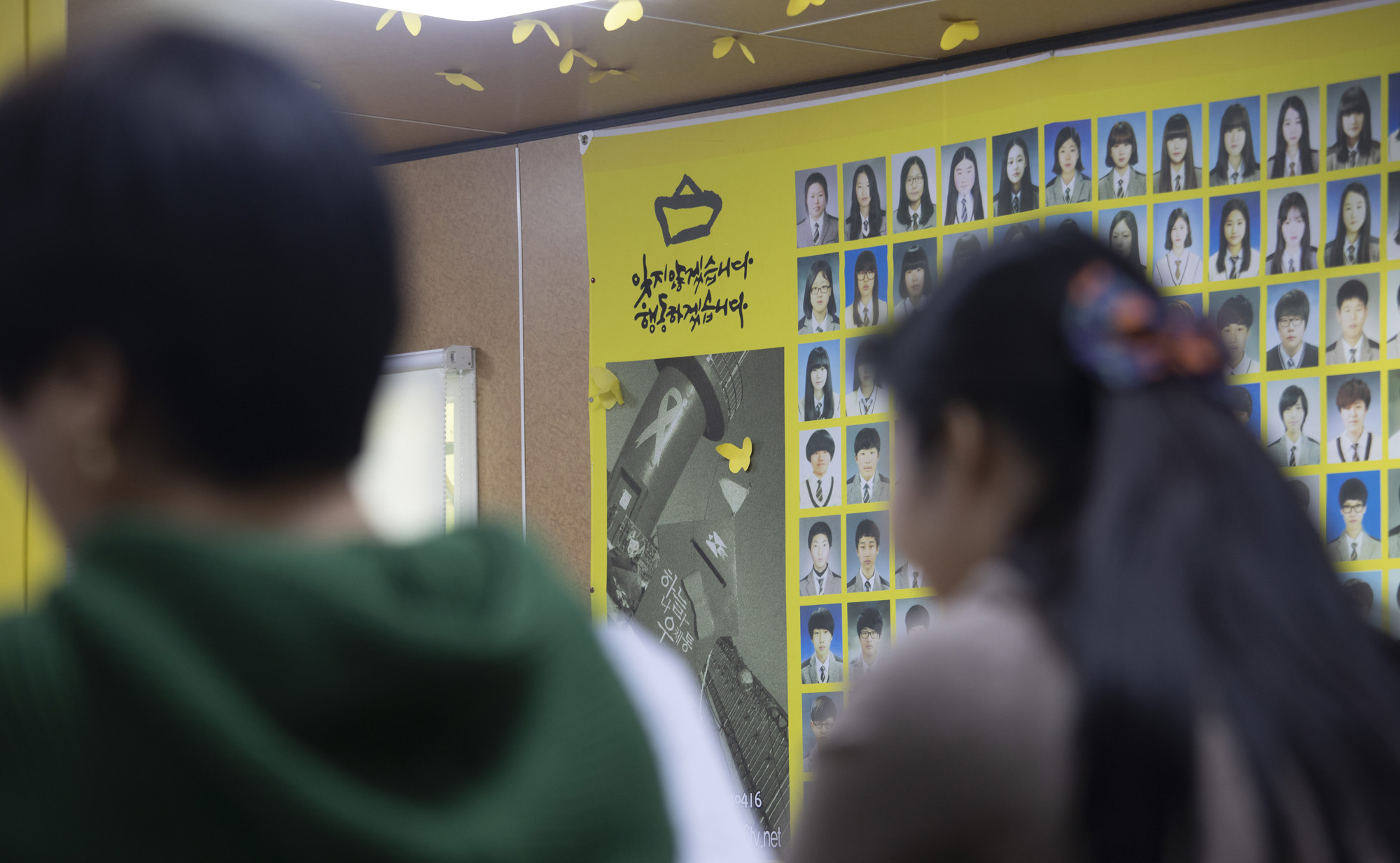 사회;세태;세월호;유족;극단;노란리본
