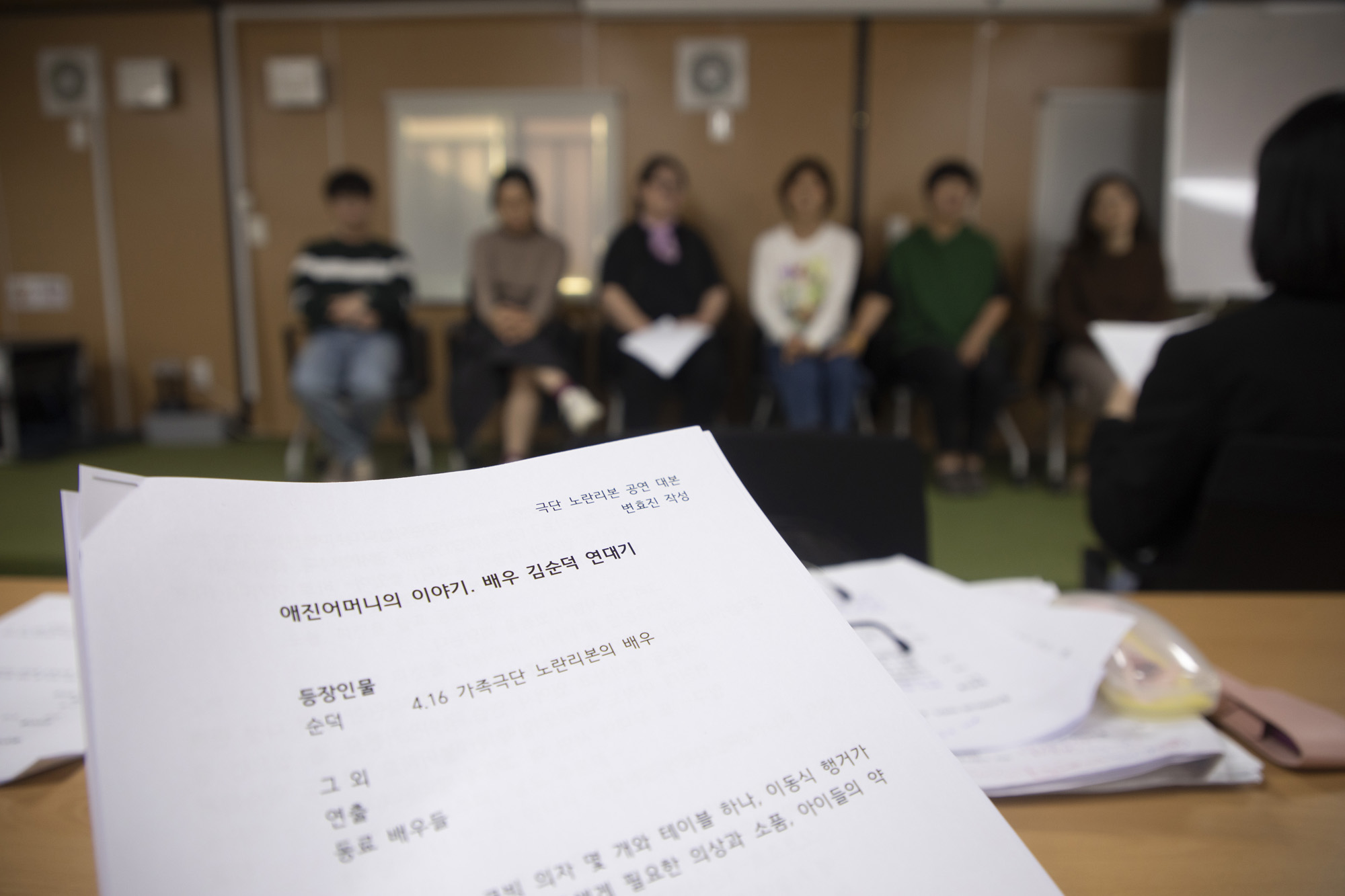 사회;세태;세월호;유족;극단;노란리본