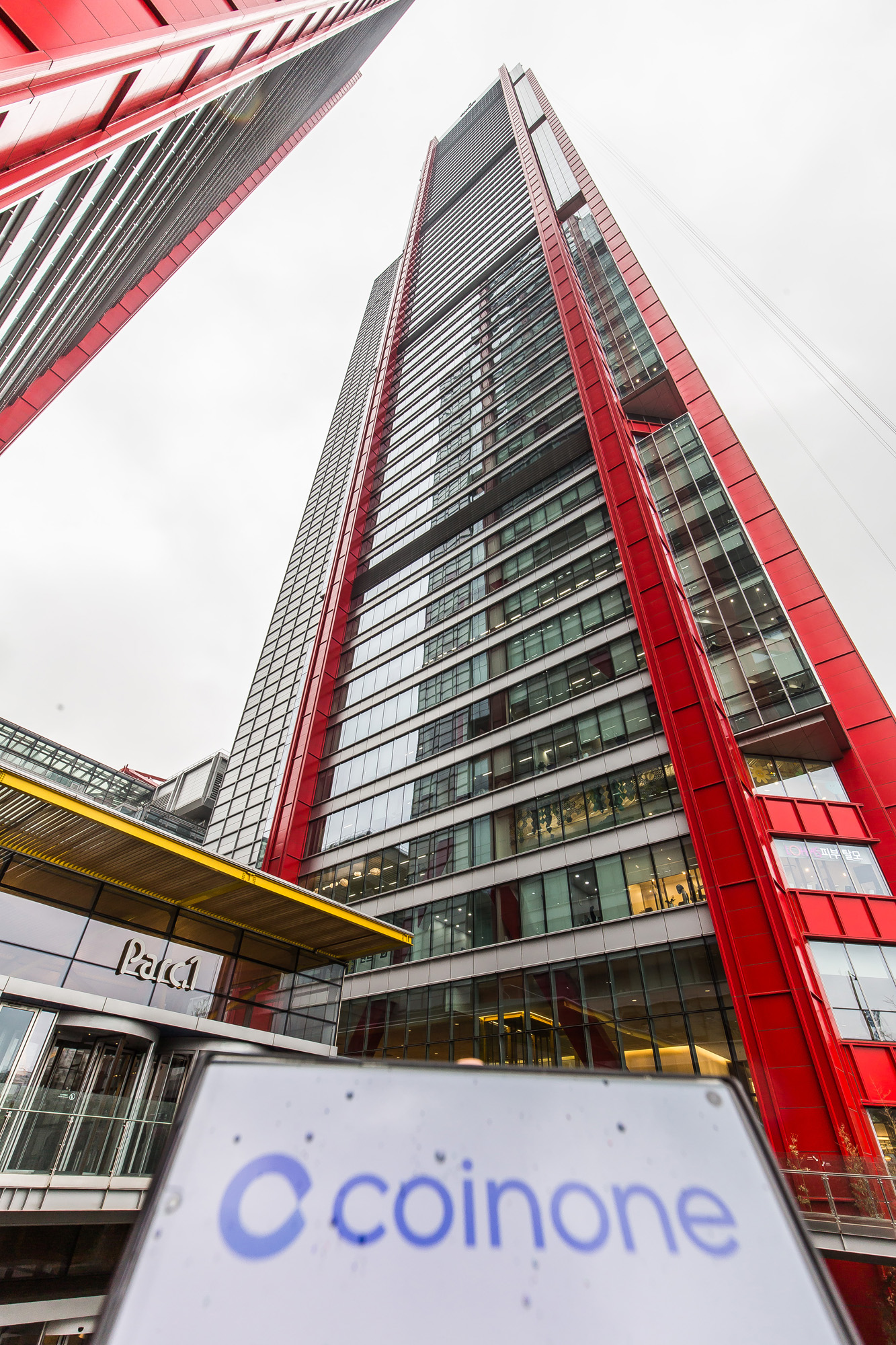 사회;금융;가상화폐;암호화폐;코인거래소;가상화폐거래소;코인원;Coinone;코인원거래소