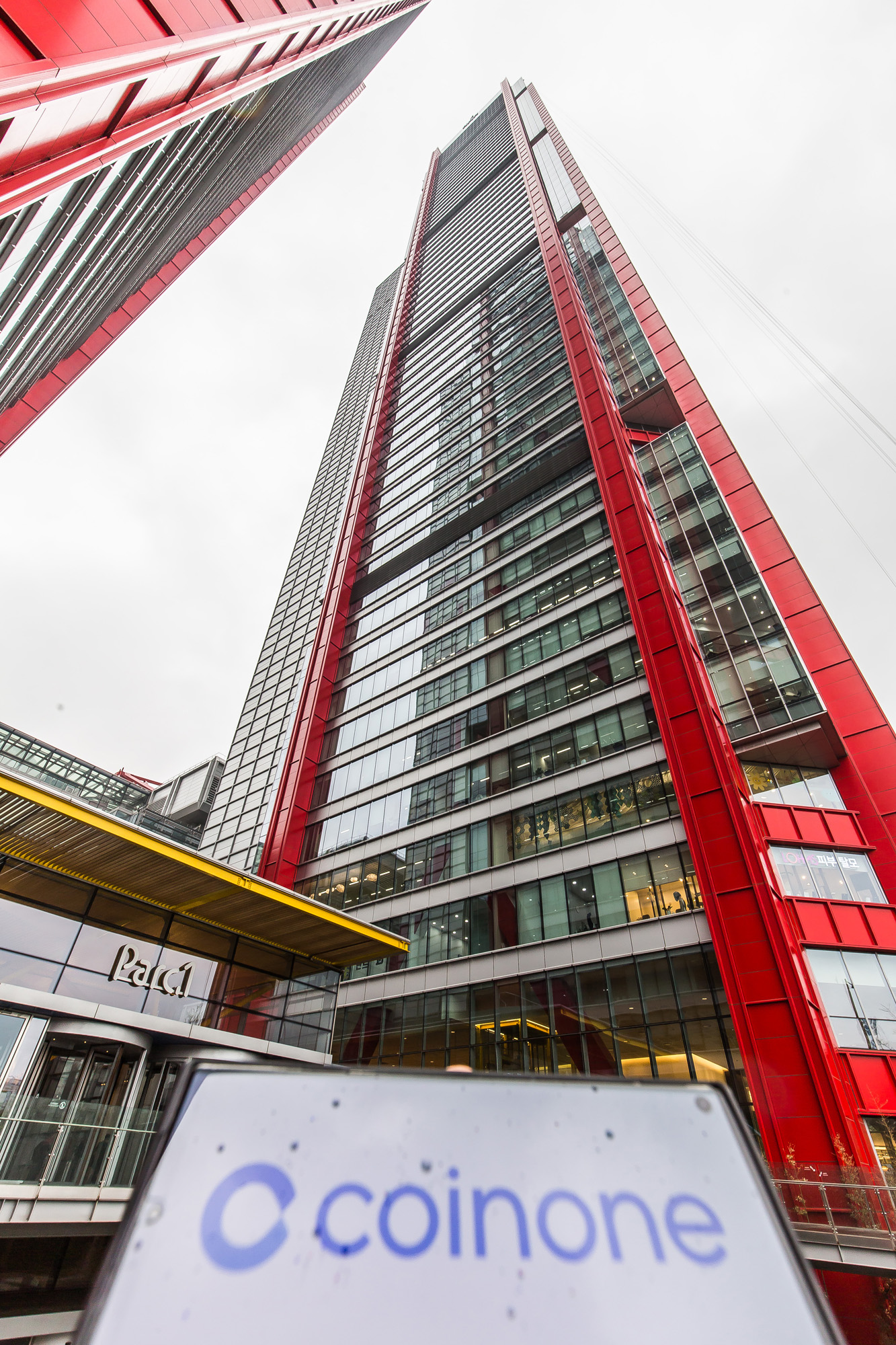 사회;금융;가상화폐;암호화폐;코인거래소;가상화폐거래소;코인원;Coinone;코인원거래소