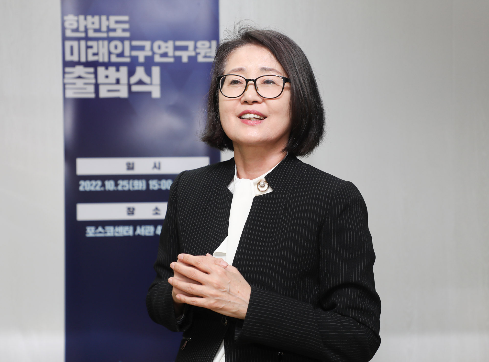 이인실;이인실원장;이인실한반도미래인구연구원;저출산문제