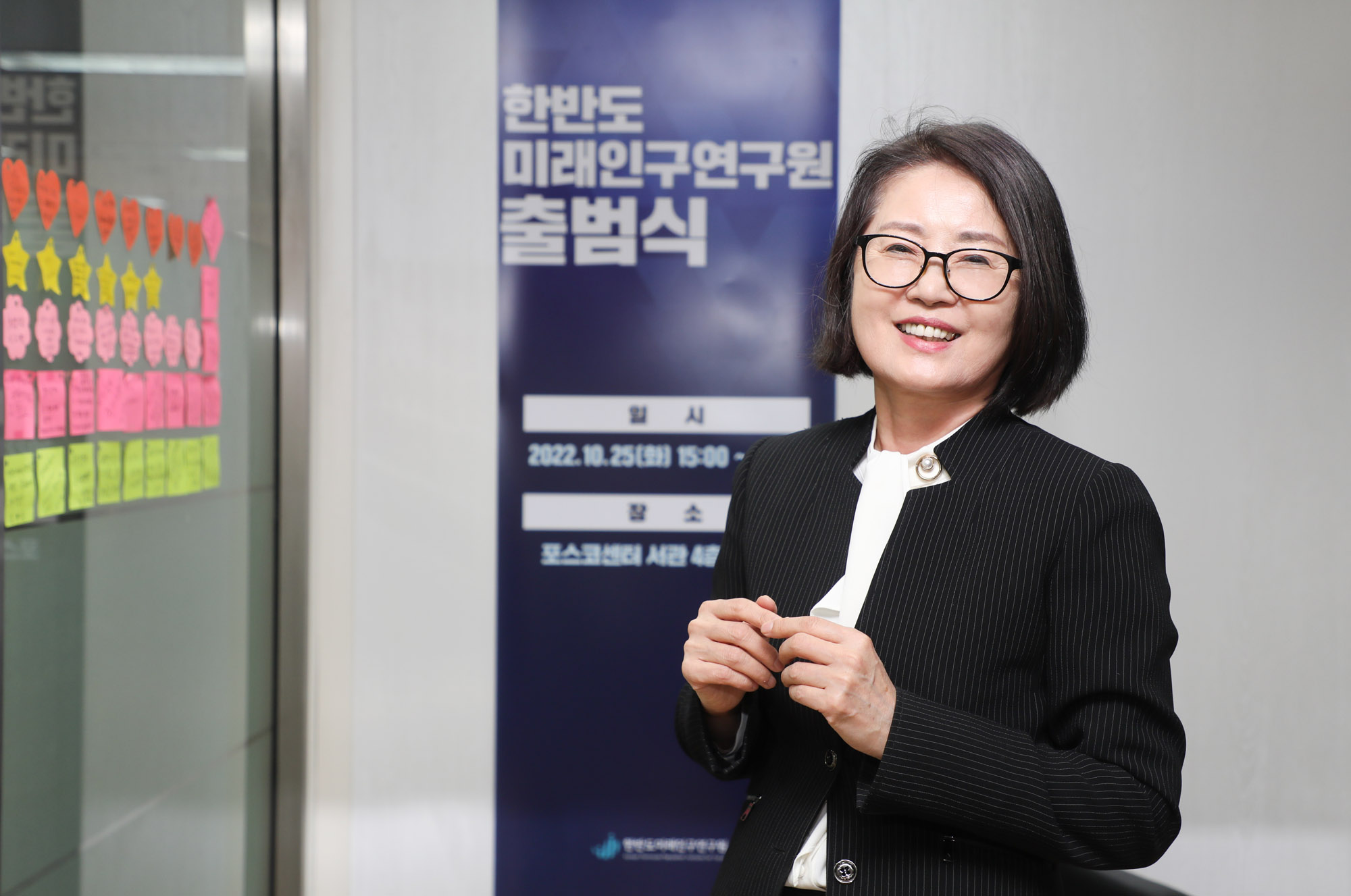 이인실;이인실원장;이인실한반도미래인구연구원;저출산문제