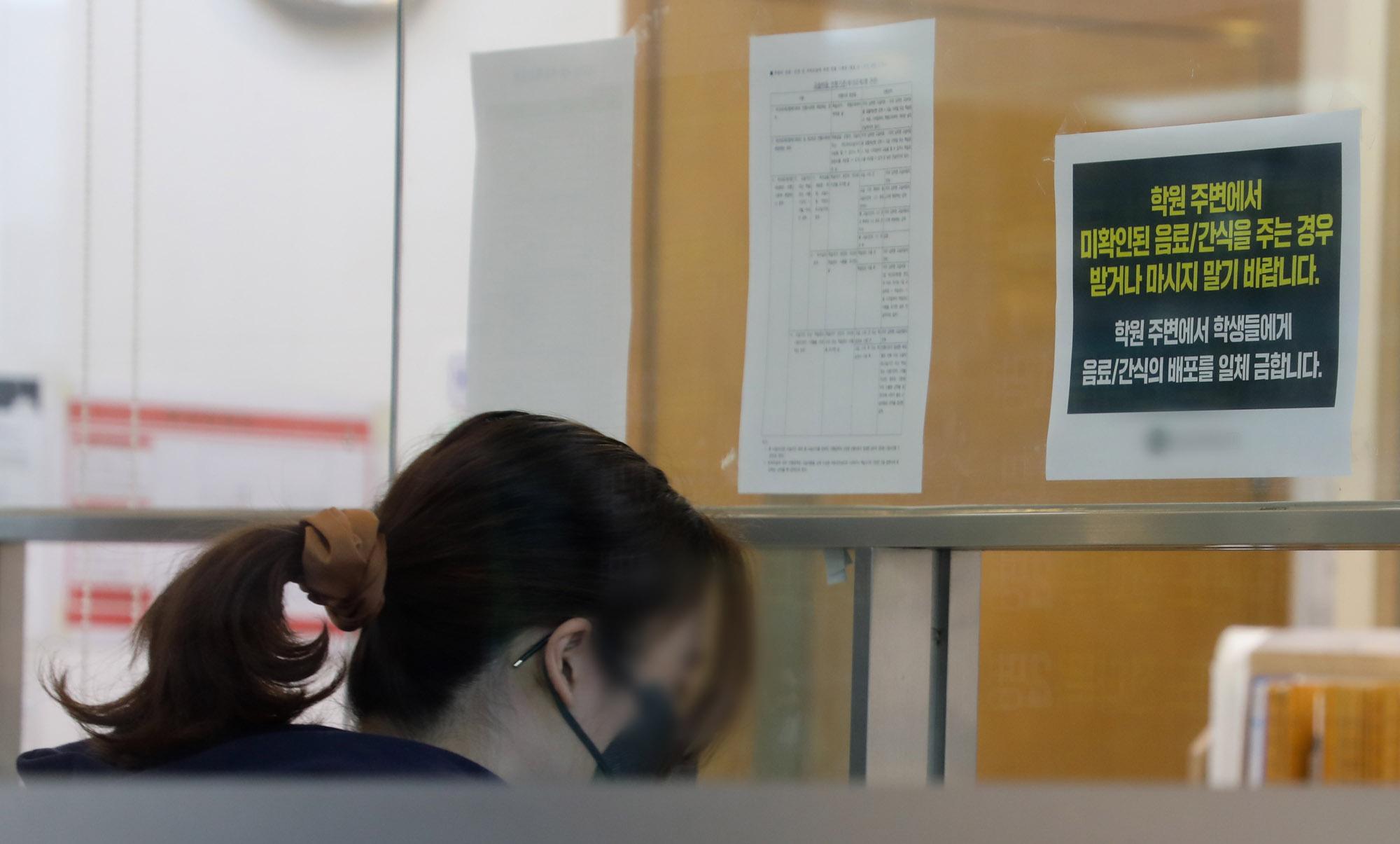 학원;대치동학원가;마약;마약음료;학생마약;학생마약음료수