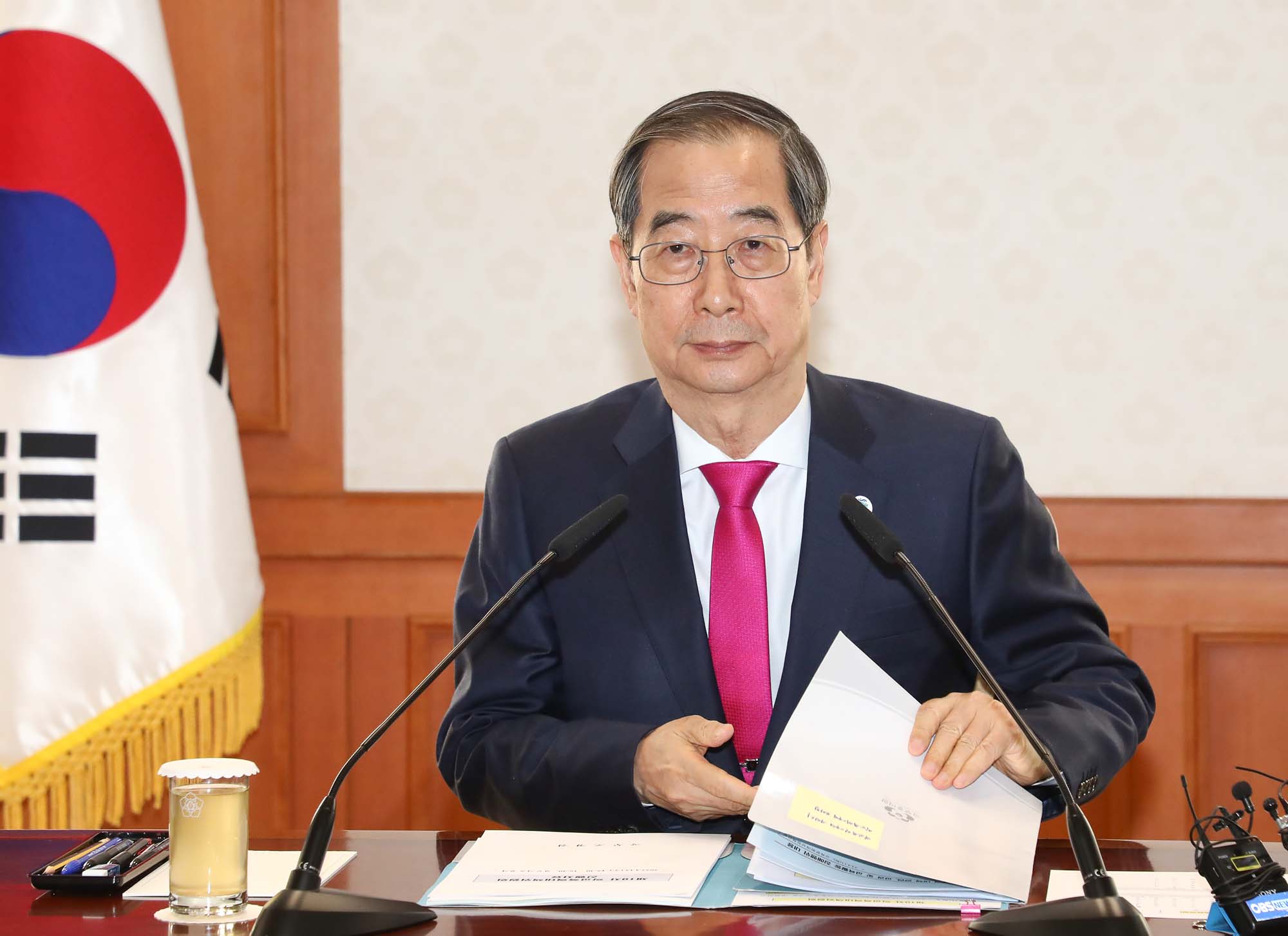 학교폭력 한덕수
