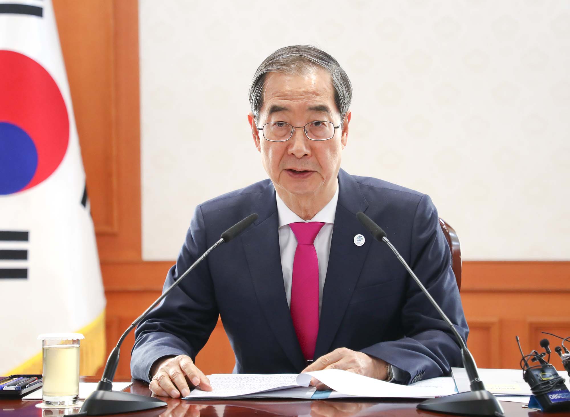학교폭력 한덕수