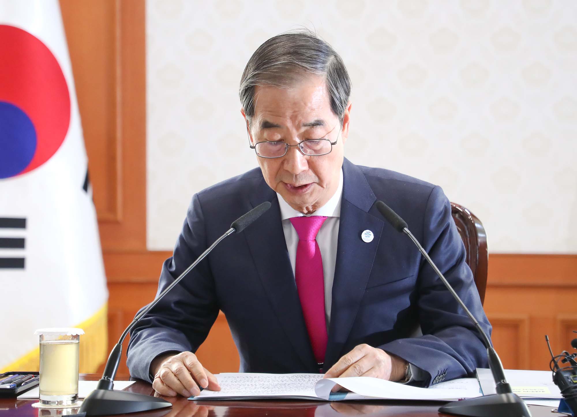 학교폭력 한덕수