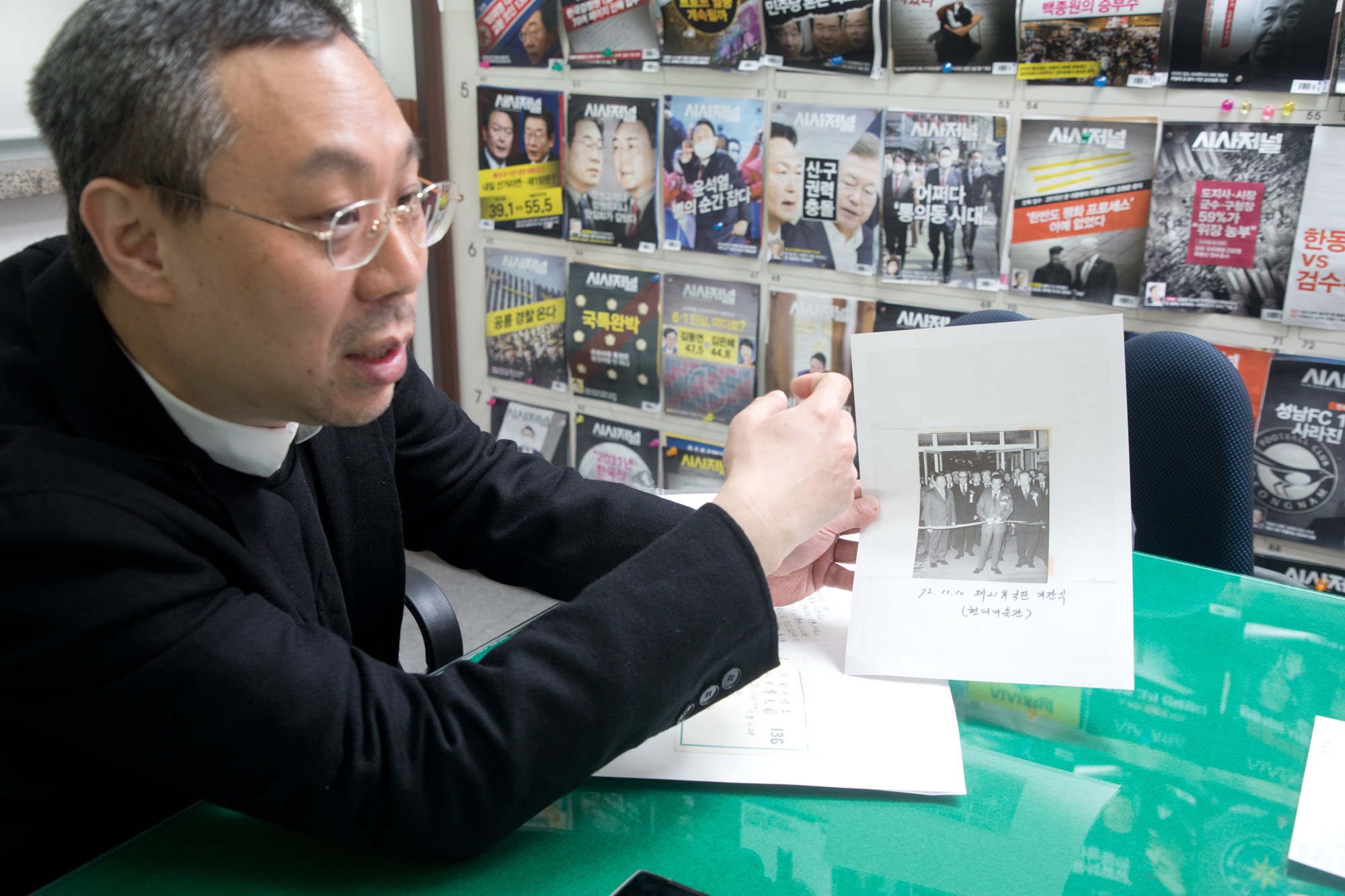 사회;삼성;인왕제색도;국보;손재형;손원경