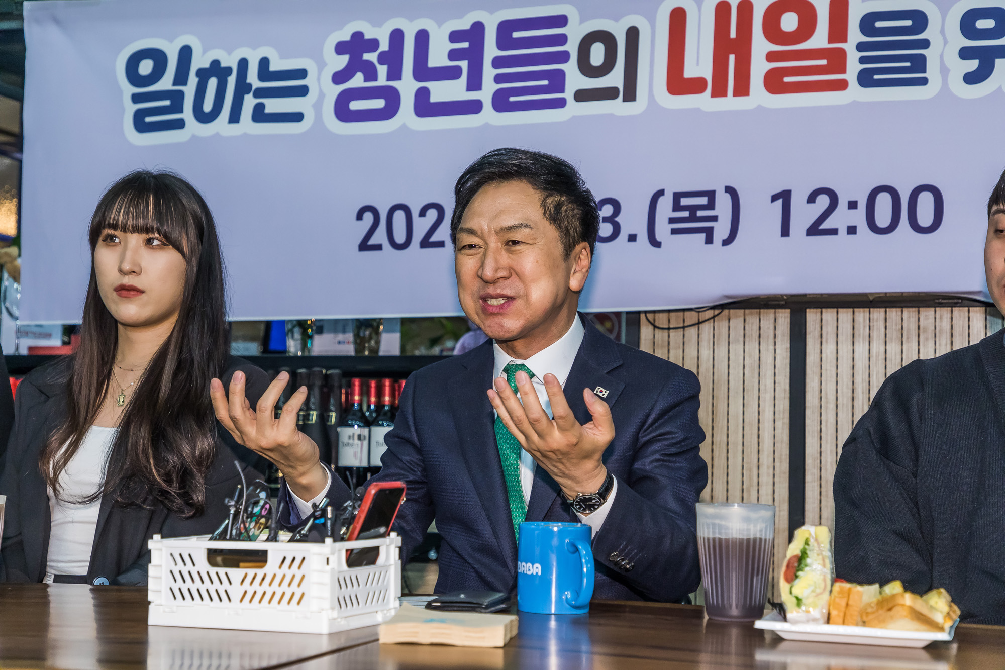 정치;국회;인물;정당;국민의힘;김기현;김기현대표;일하는청년들의내일을위한간담회;MZ세대간담회