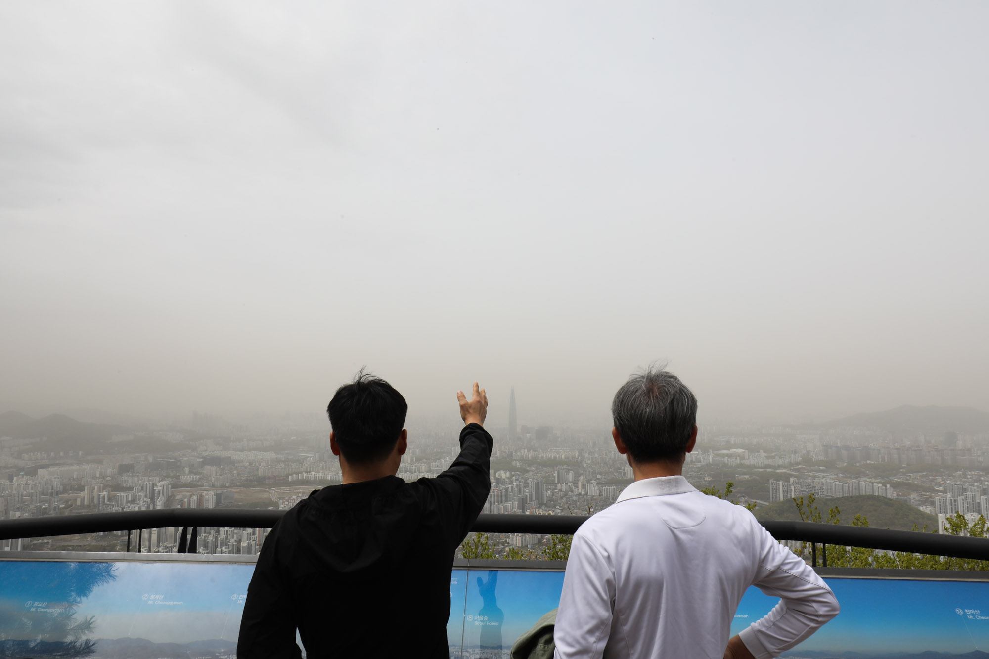 남한산성;미세먼지;황사