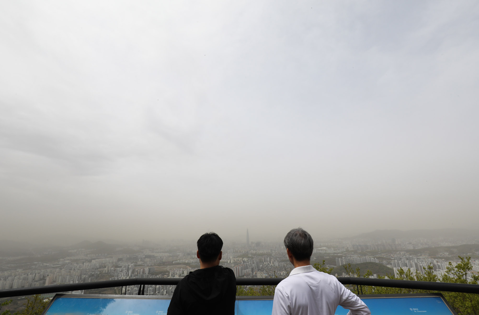 남한산성;미세먼지;황사