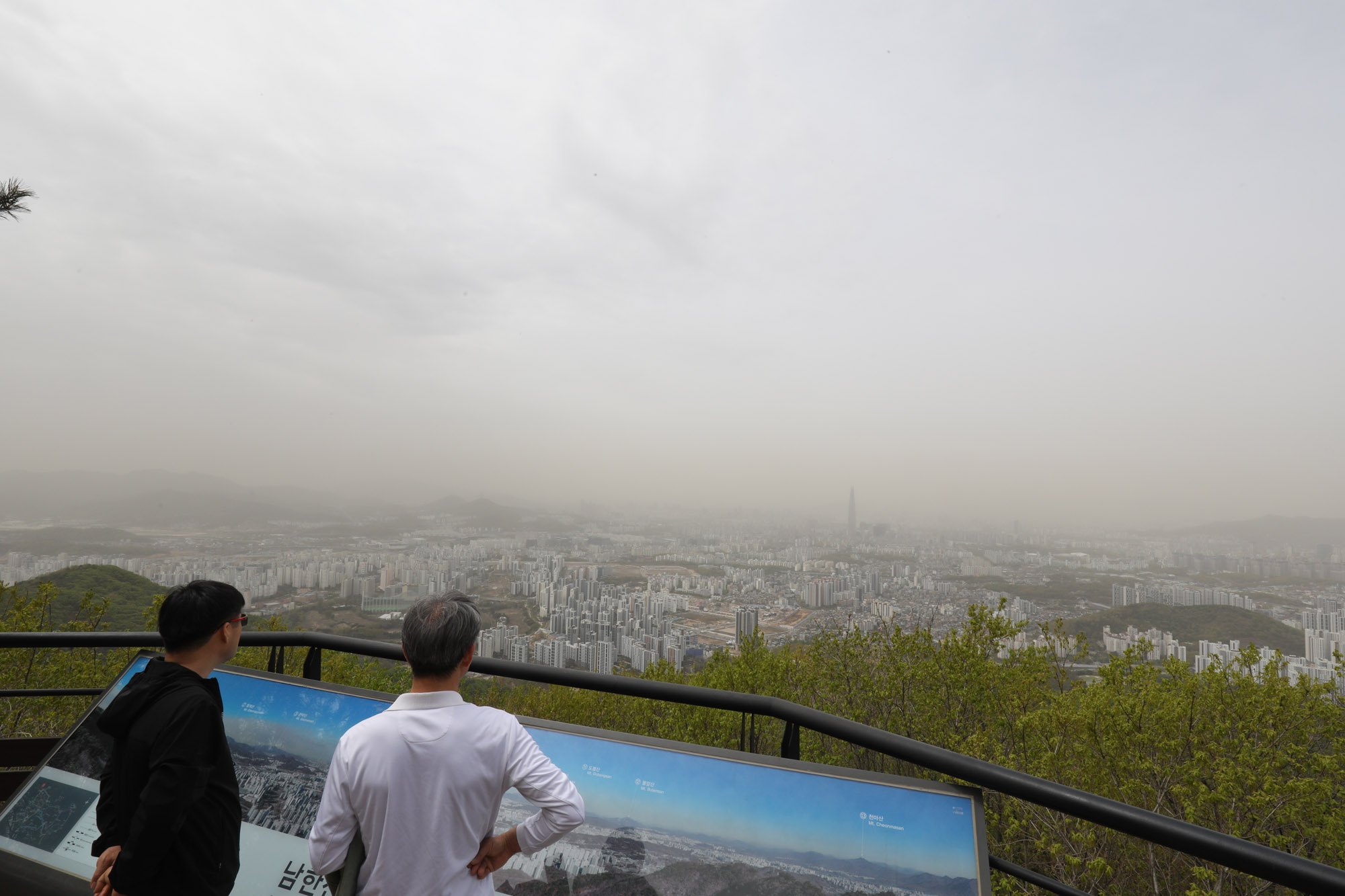 남한산성;미세먼지;황사