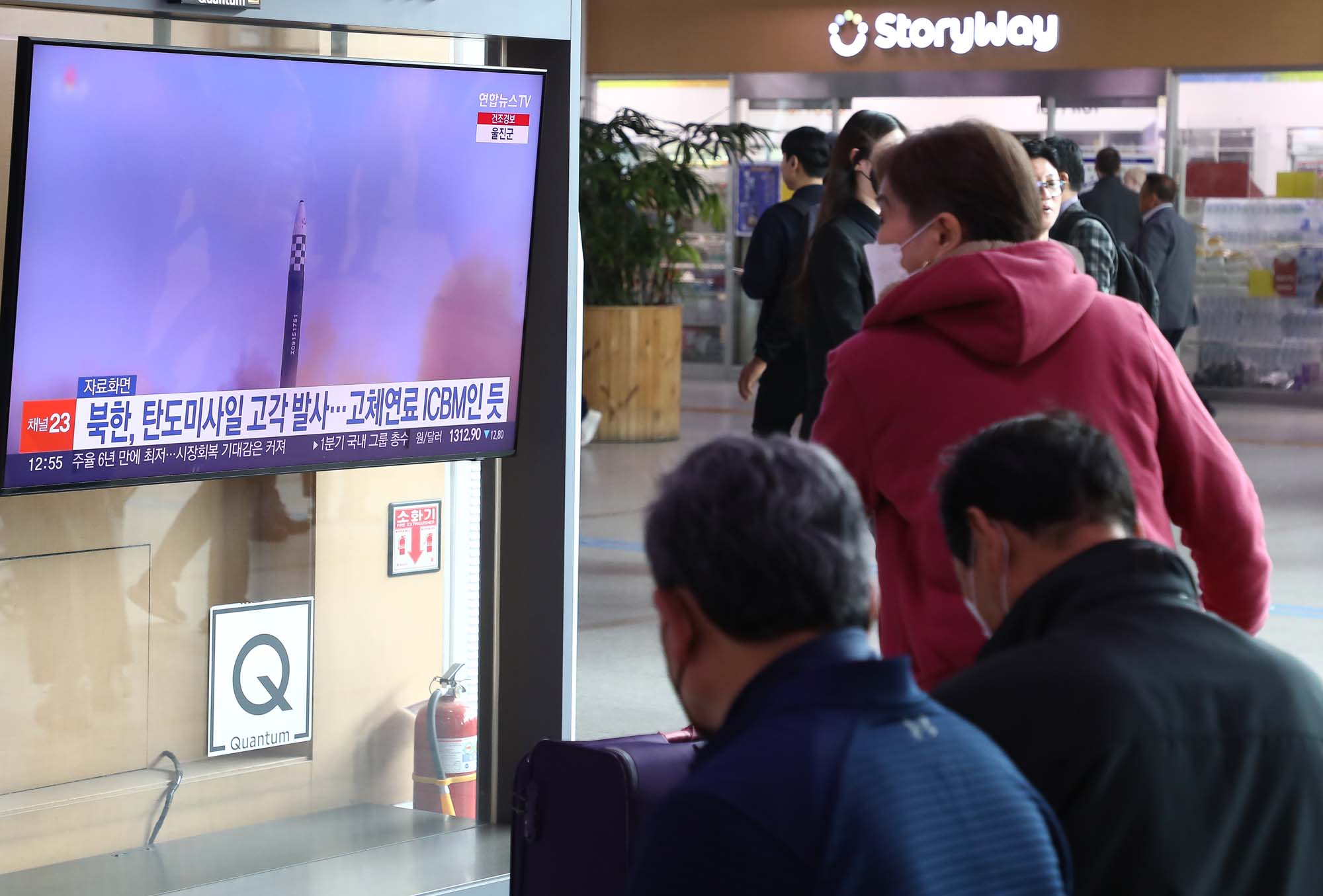 북핵 미사일 고체연료