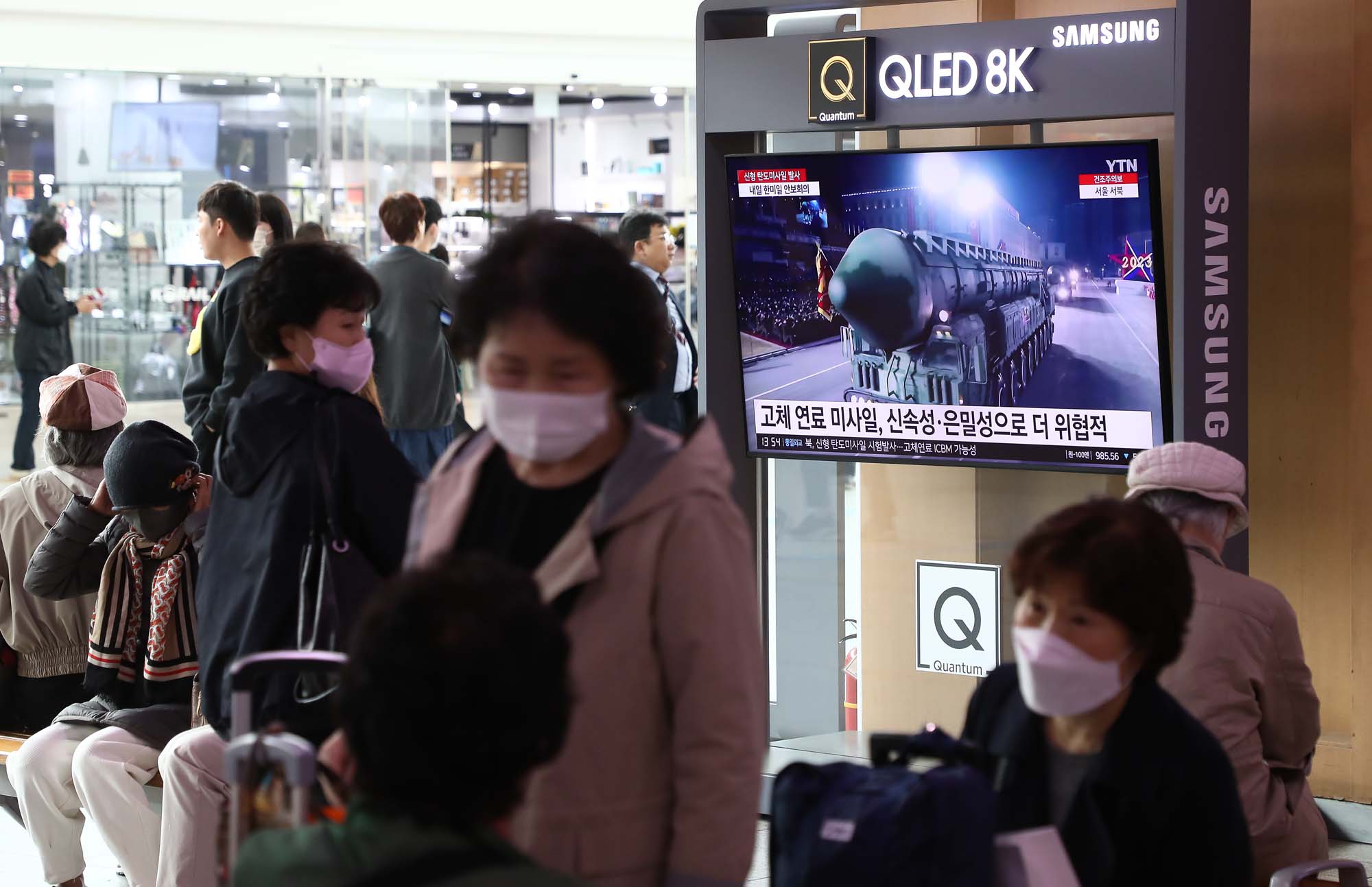 북핵 미사일 고체연료