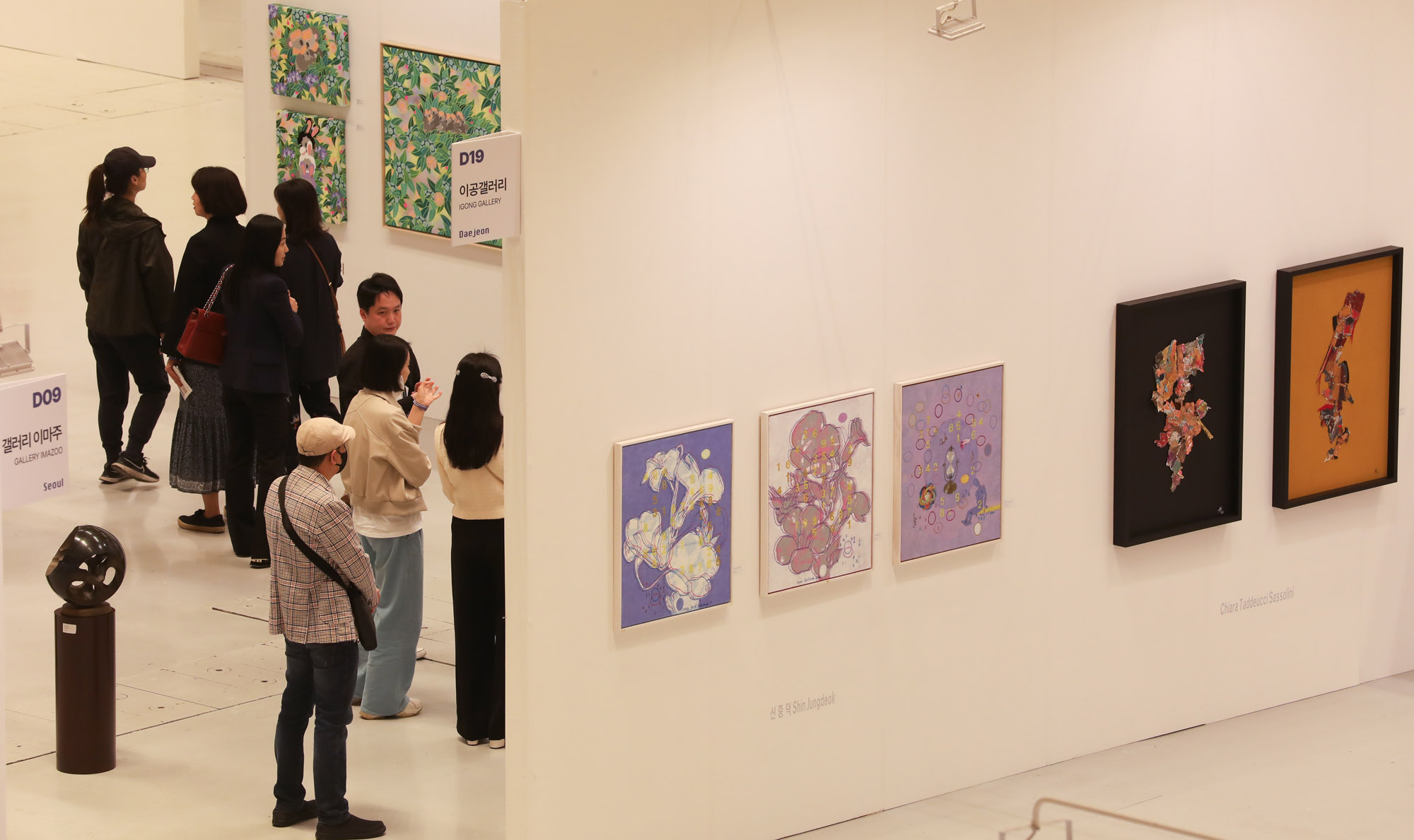 미술;화랑;화랑미술제;전시회;미술전시;2023화랑미술제