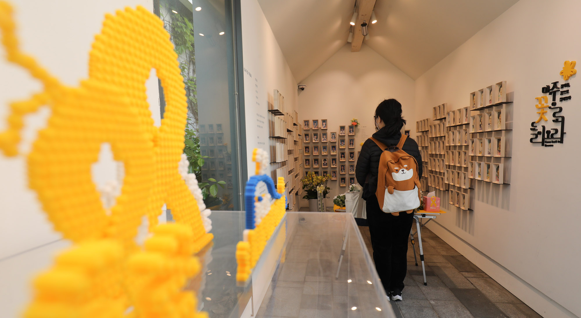 세월호;세월호9주기;추모;세월호기억공간