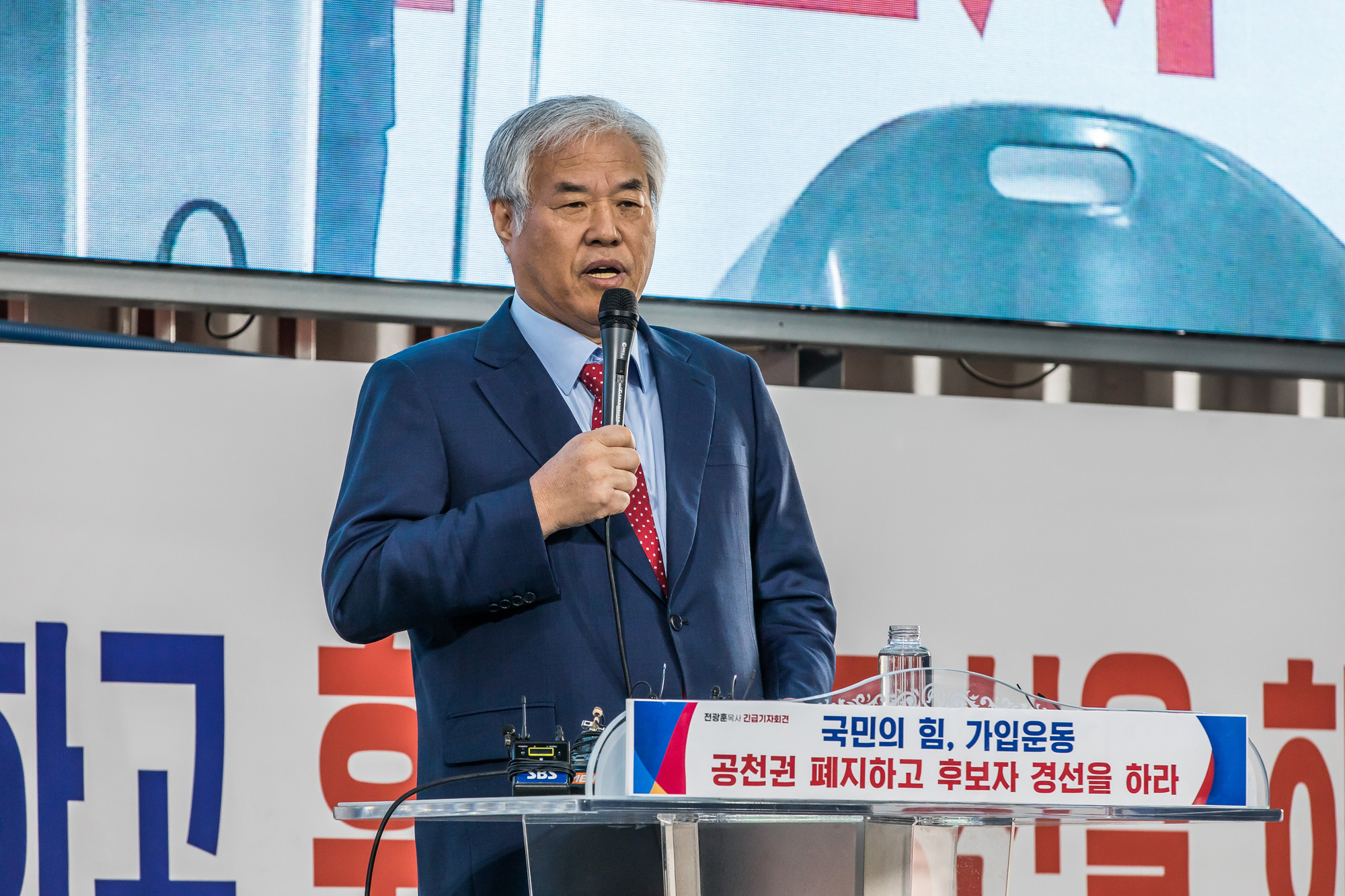 사회;인물;국민의힘;전광훈;전광훈목사;사랑제일교회;국민의힘공천권폐지기자회견;전광훈긴급기자회견